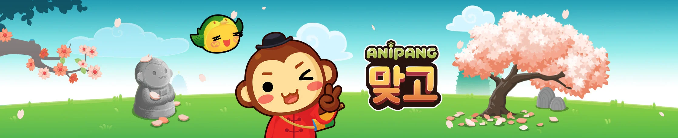 게임_상세이미지_맞고.jpg