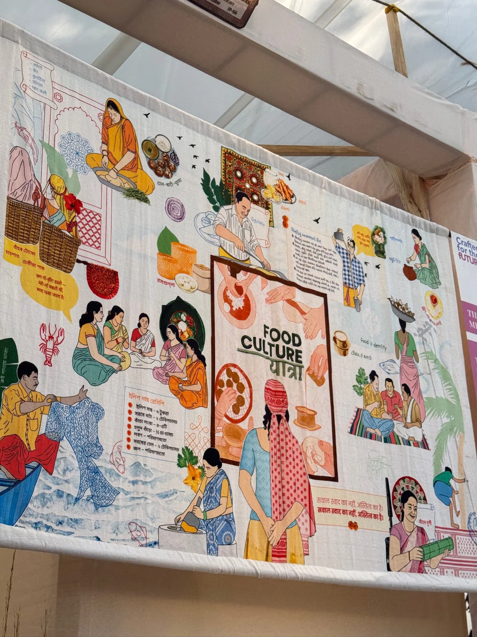 Soft Launch & Pop-up Museum: Food Culture Yatra