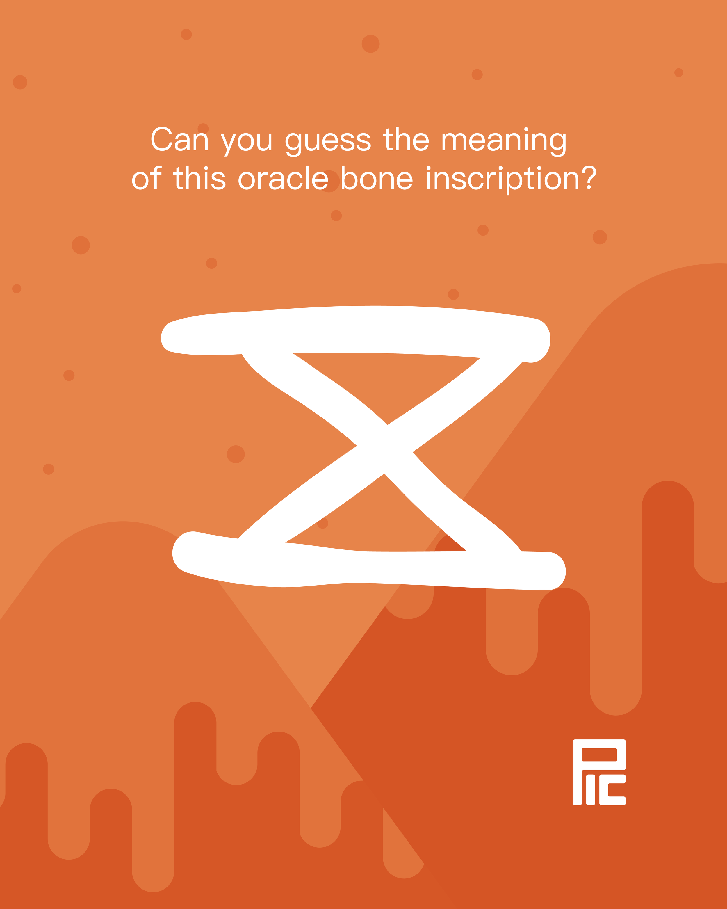 Challenge of the month - 五