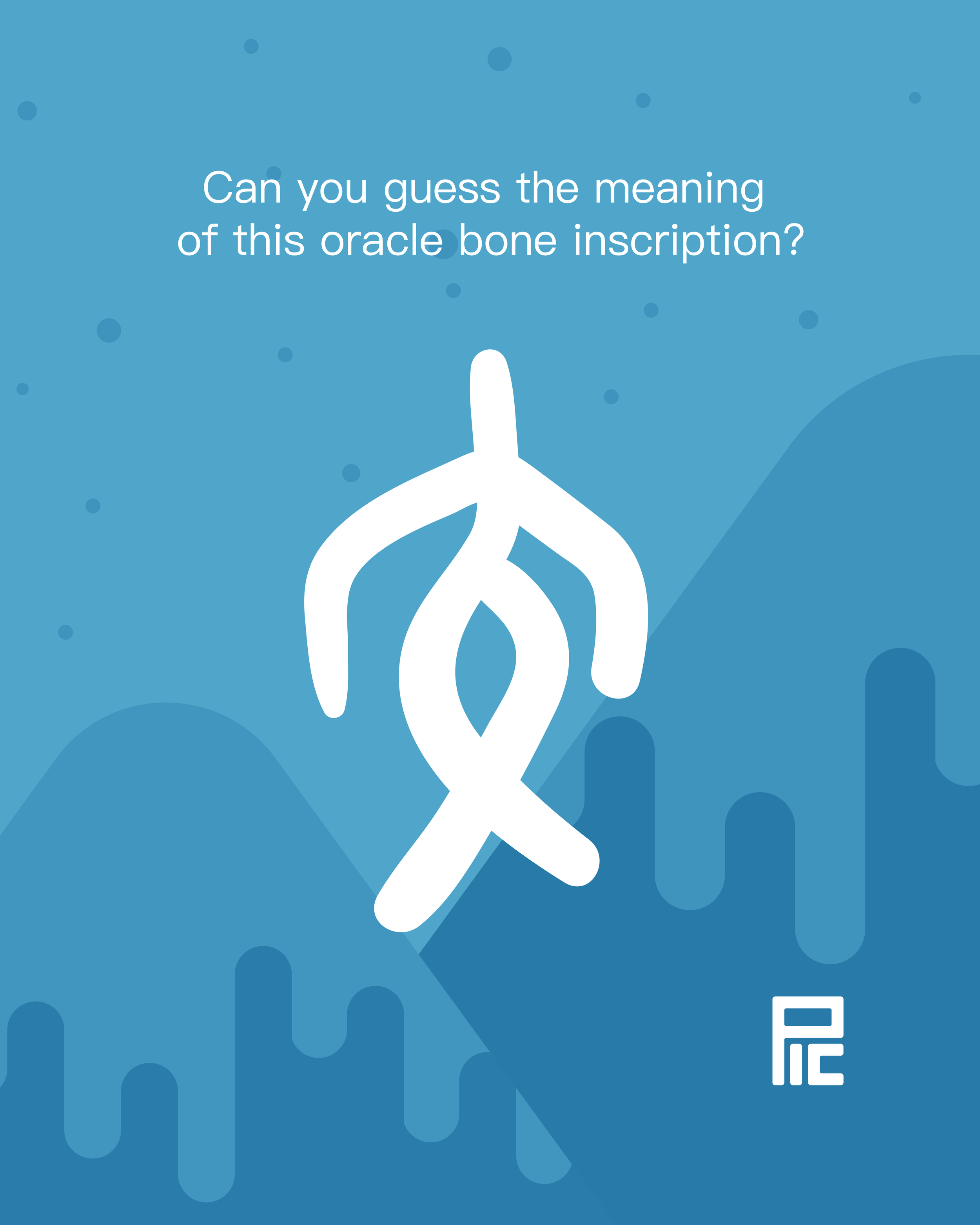 Challenge of the month - 交