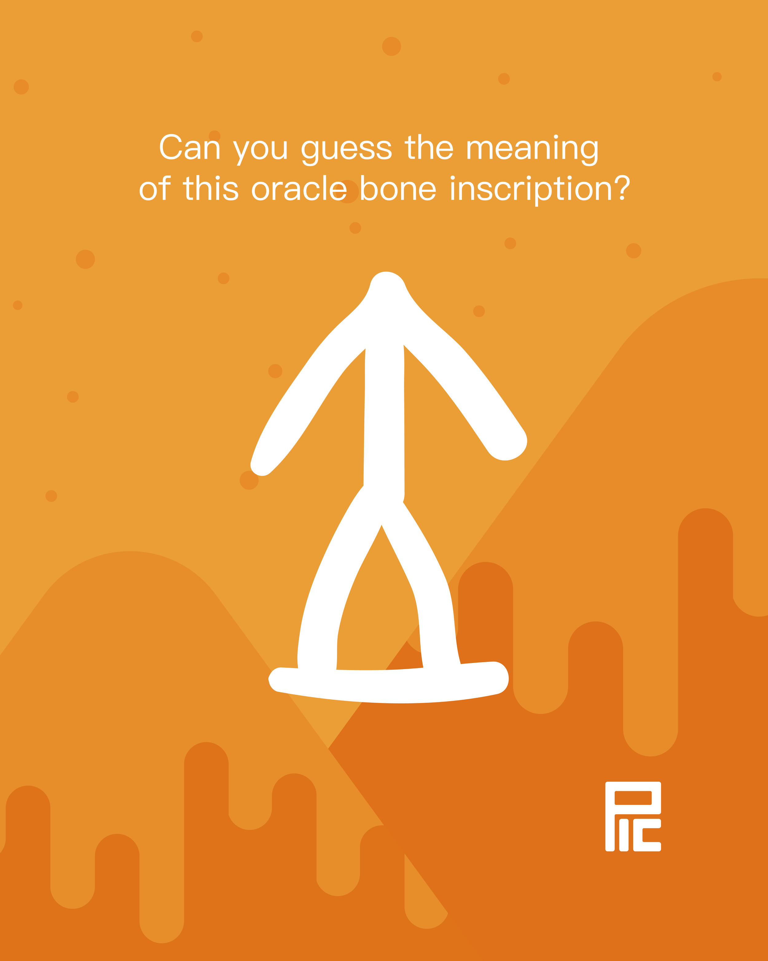 Challenge of the month - 位