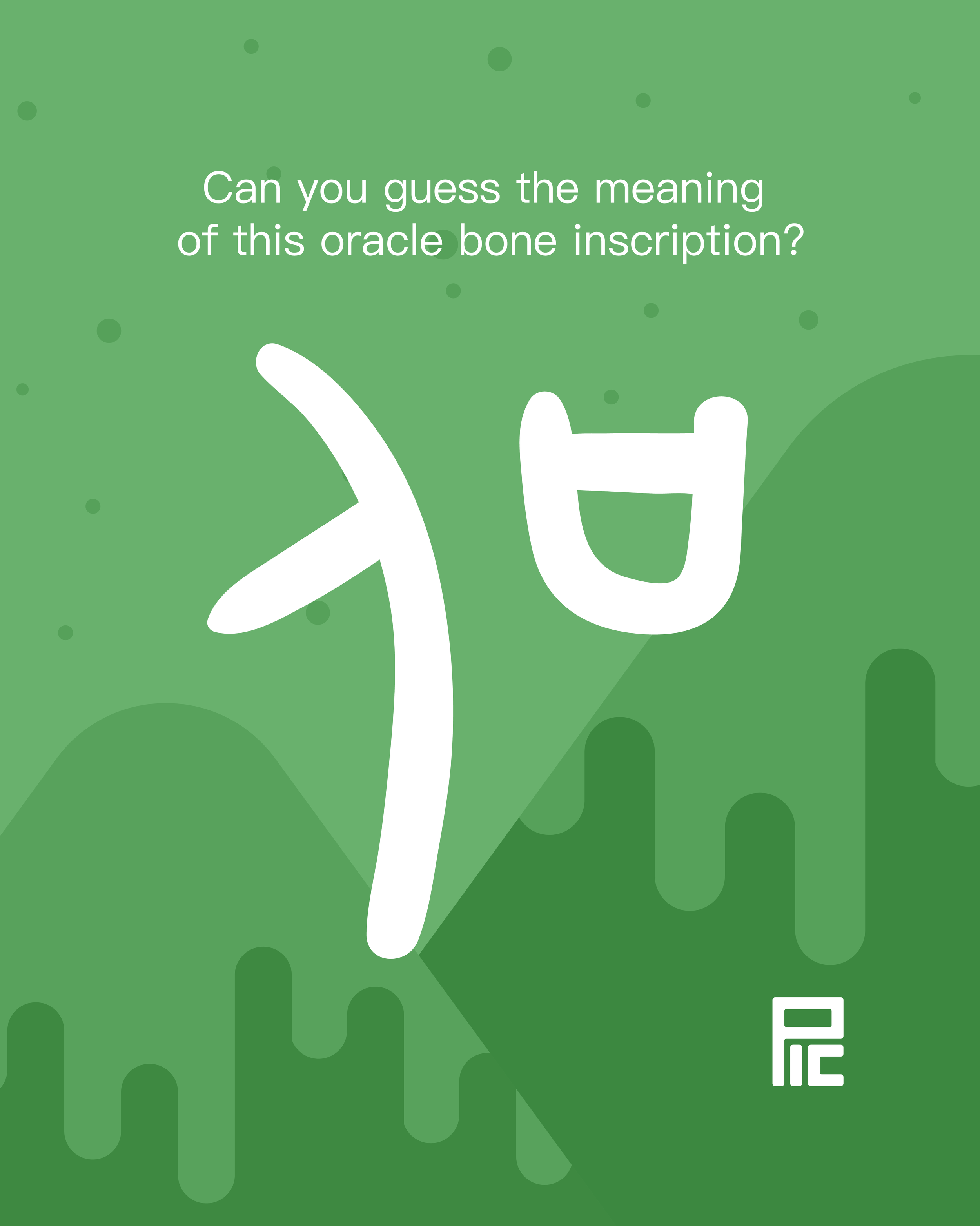 Challenge of the month - 信