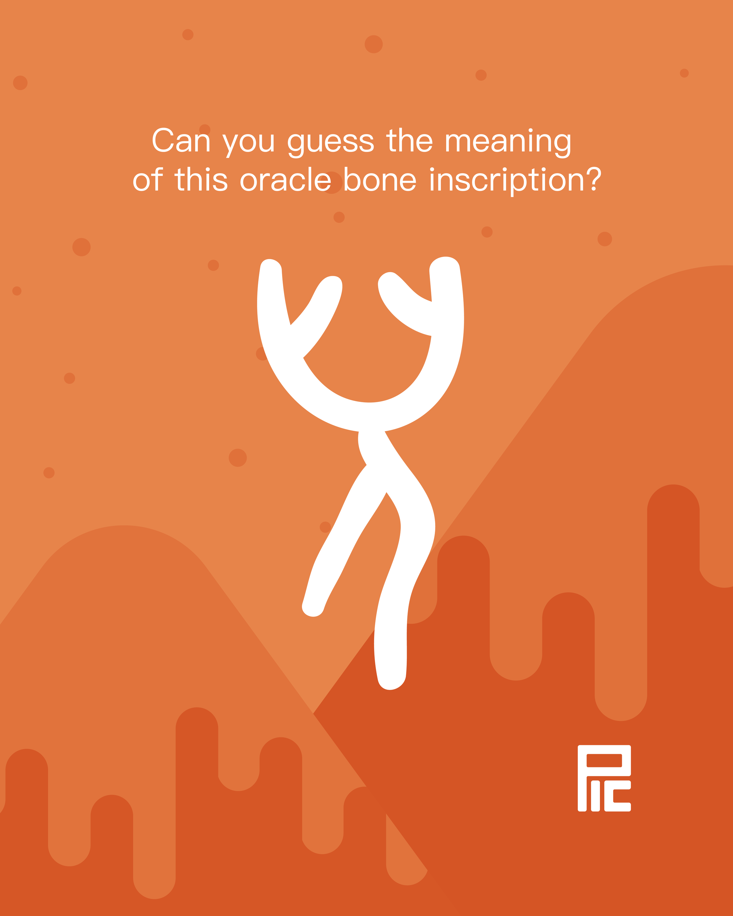 Challenge of the month - 儿