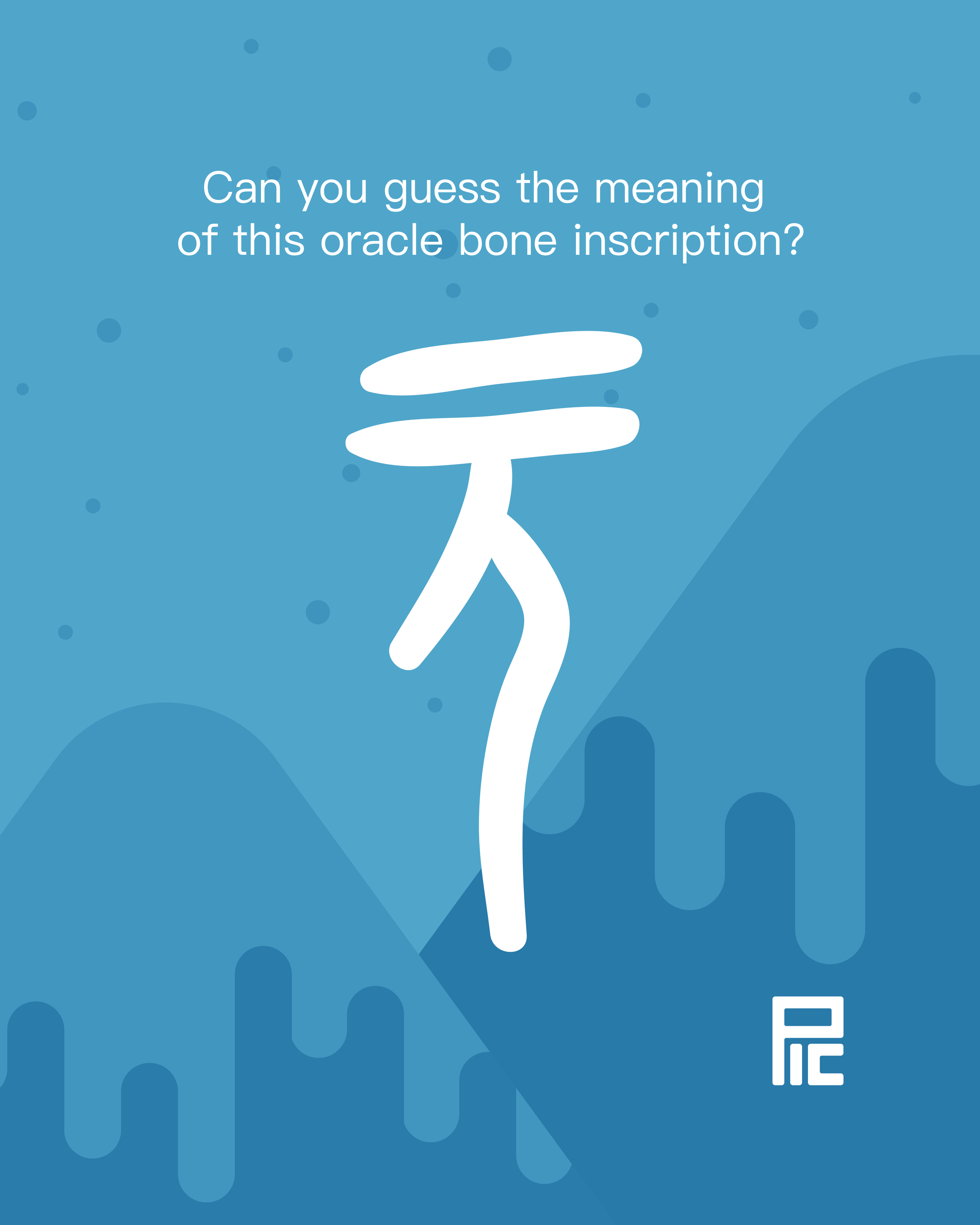 Challenge of the month - 元