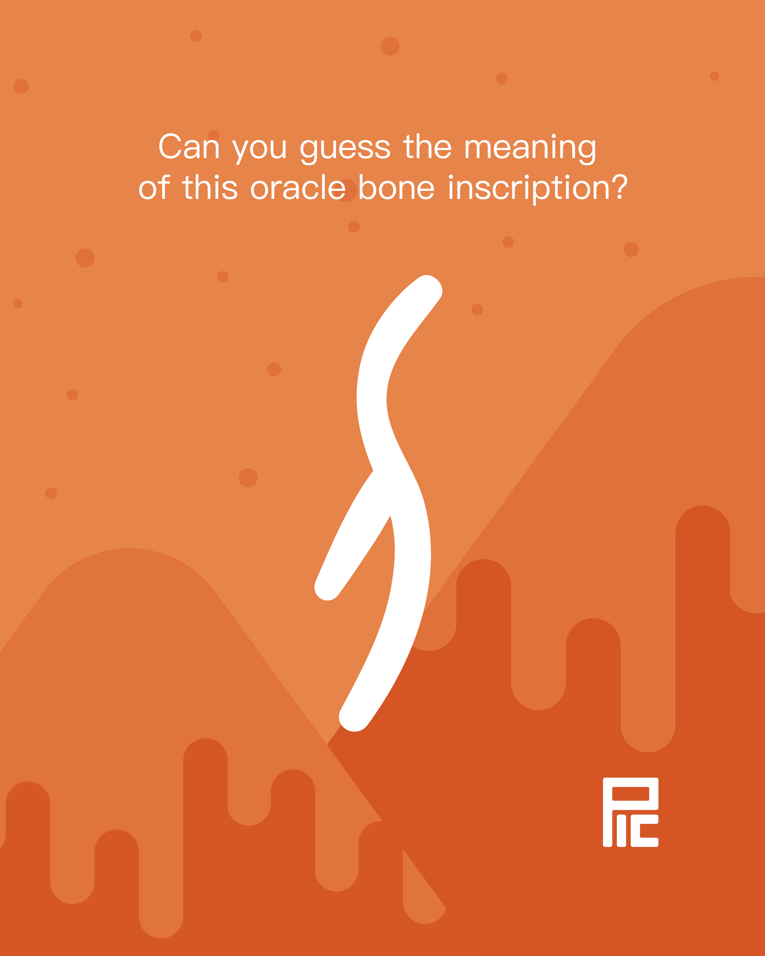 Challenge of the month - 刀
