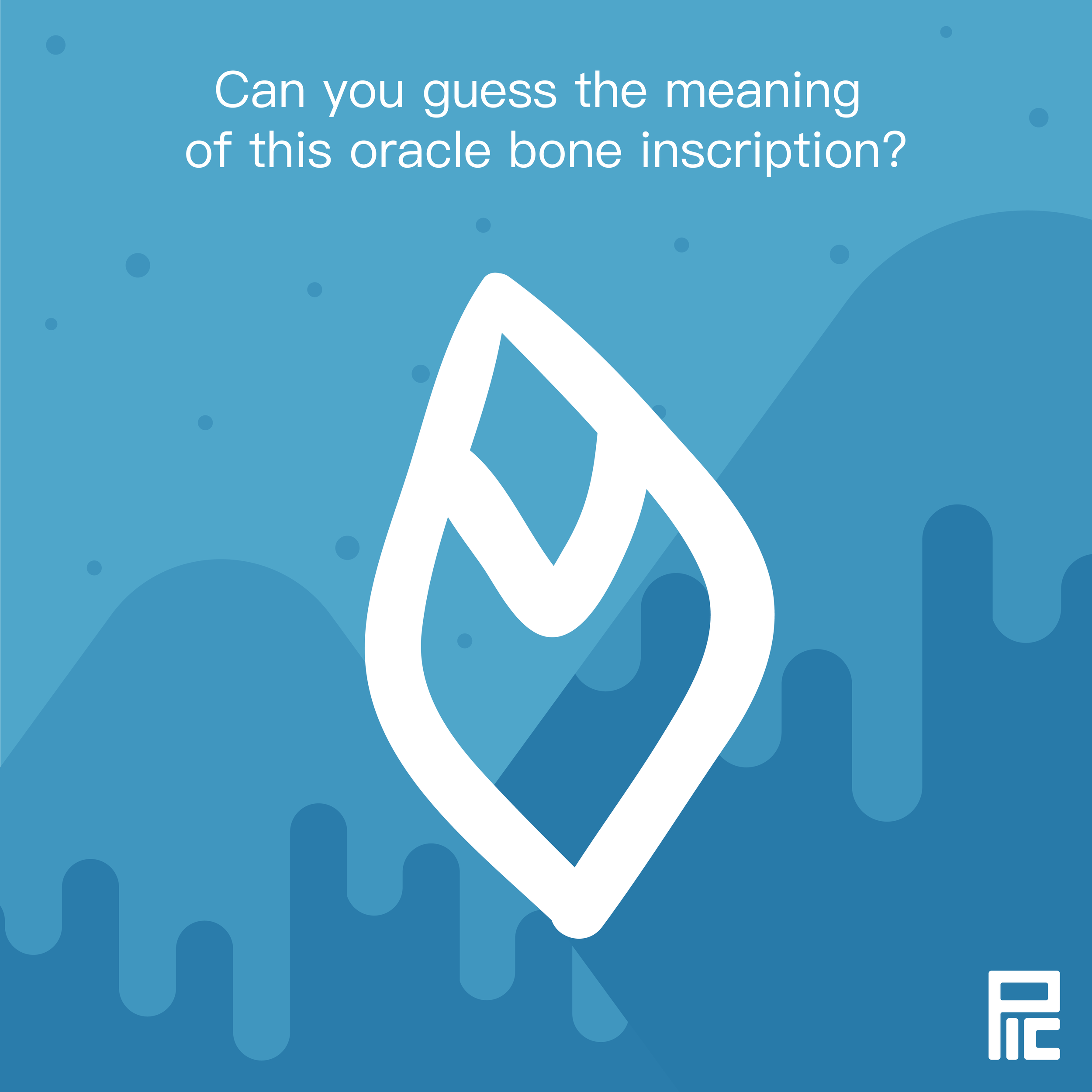 Challenge of the month - 白