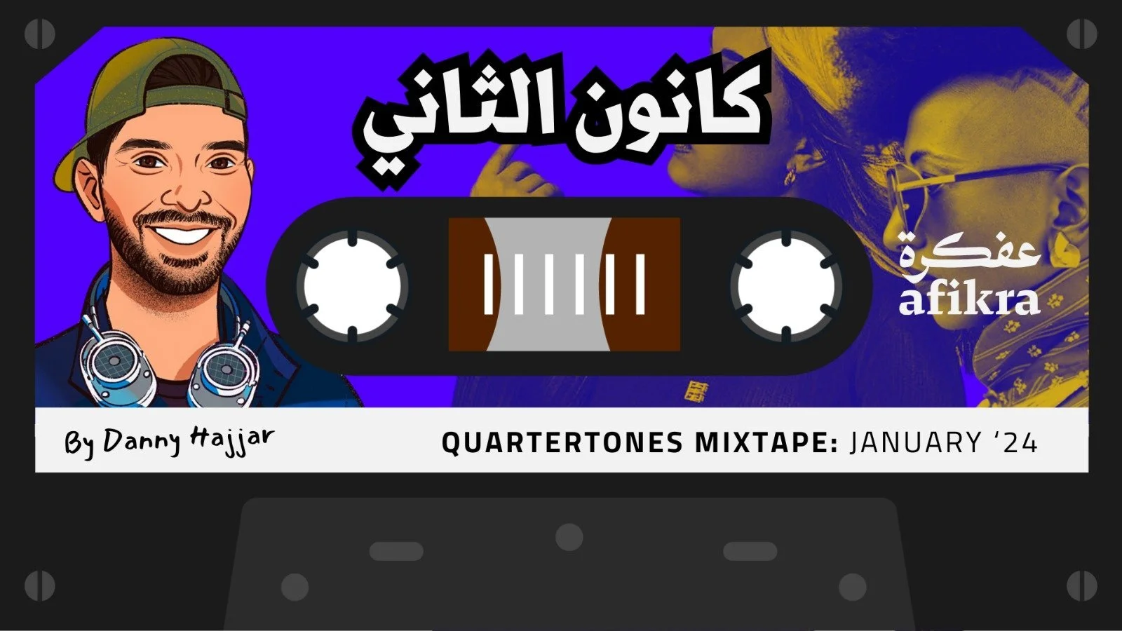 Danny Hajjar’s Arab Women Mixtape