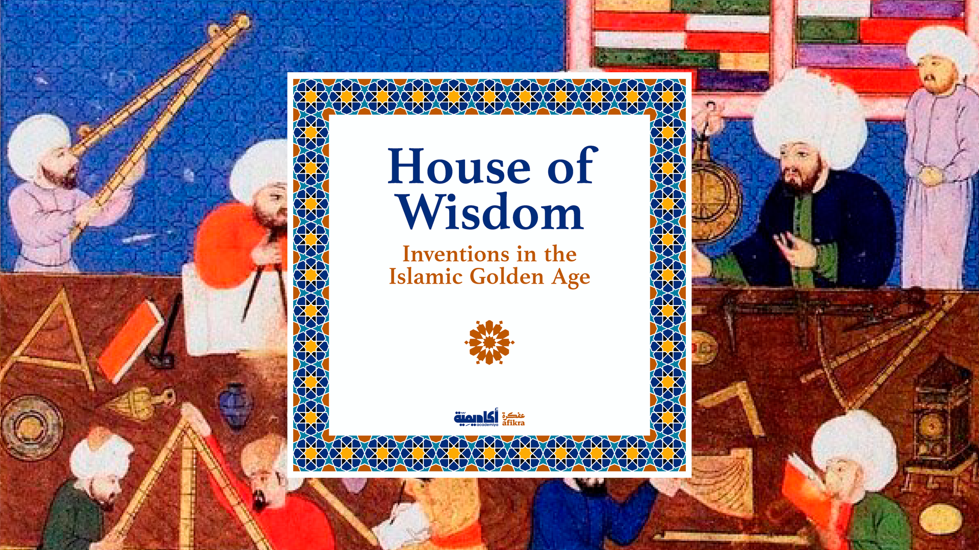 House of Wisdom: Inventions in the Islamic Golden Age 