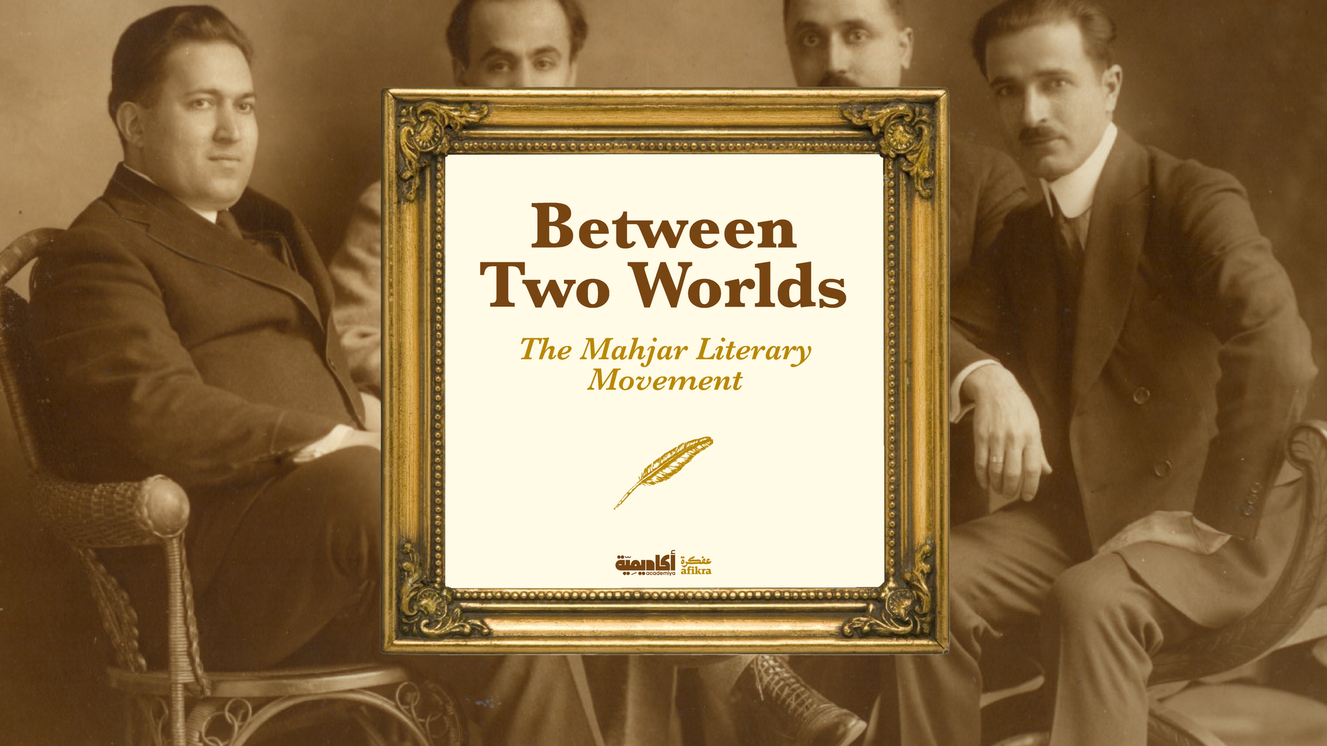 Between Two Worlds:  The Mahjar Literary Movement