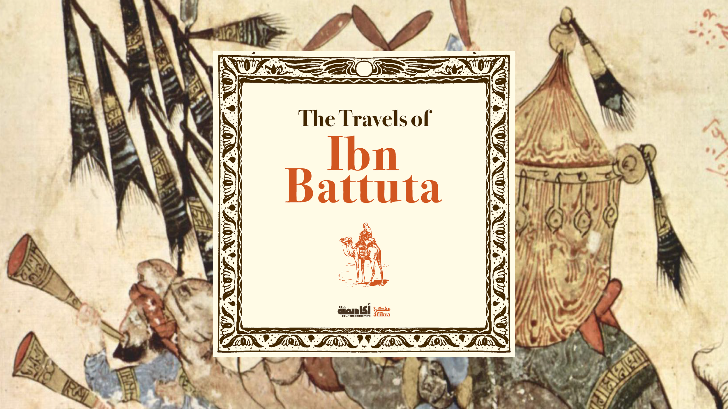 The Travels of Ibn Battuta