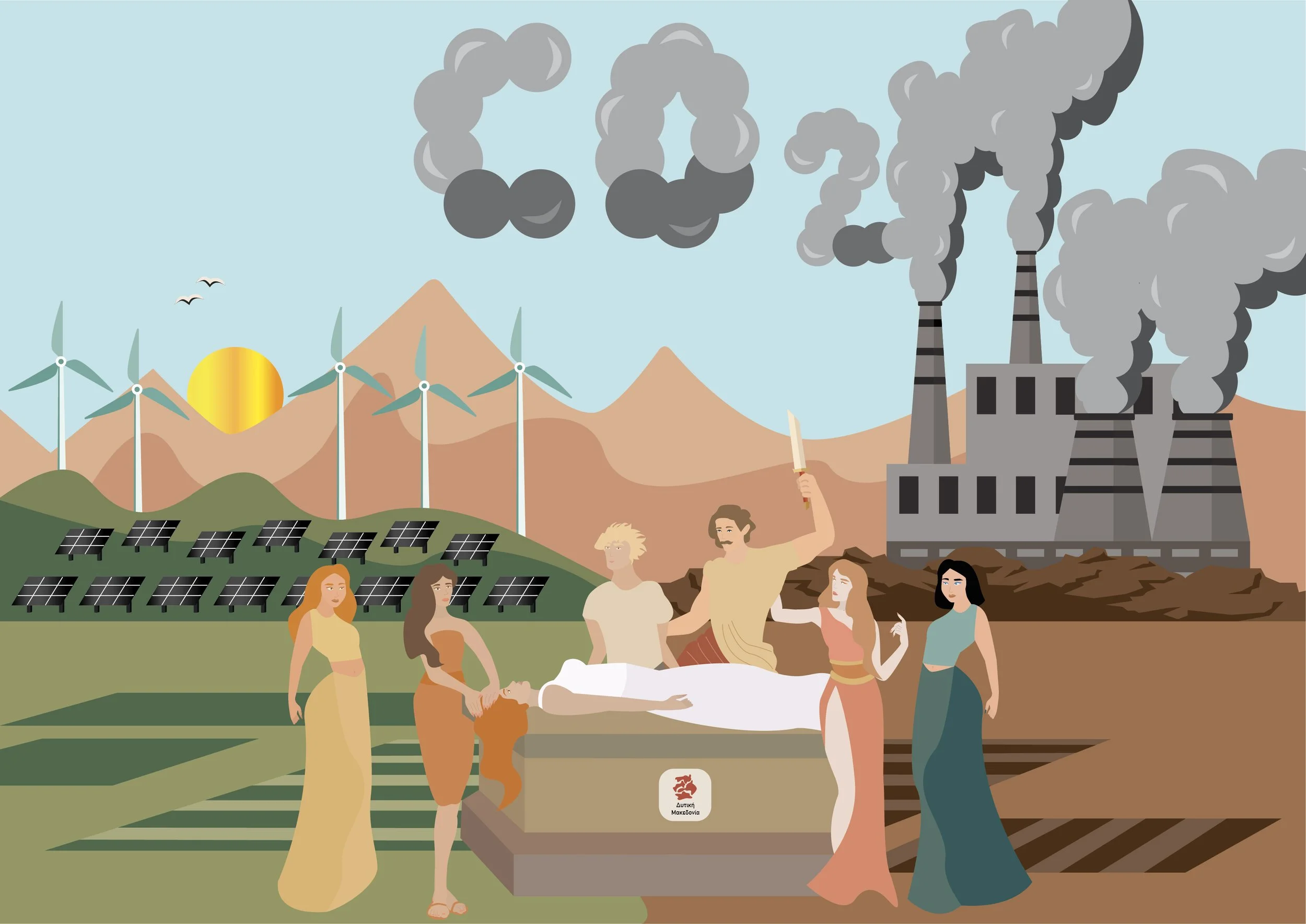 Δυτικη μακεδονια.jpg