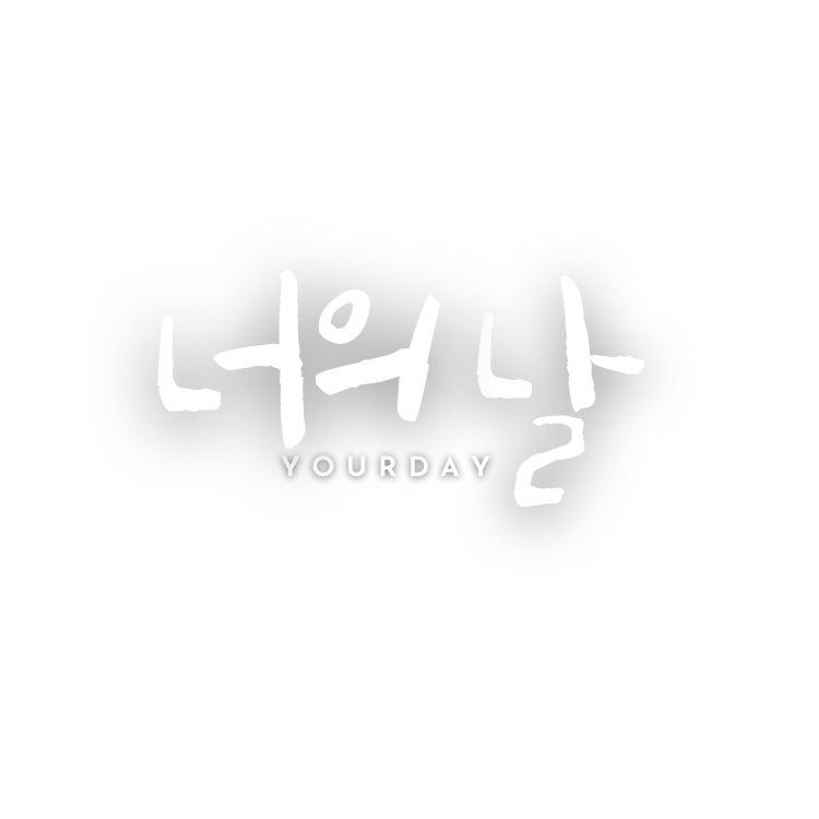 Yourday Korea