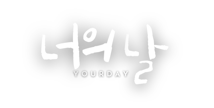 Yourday Korea