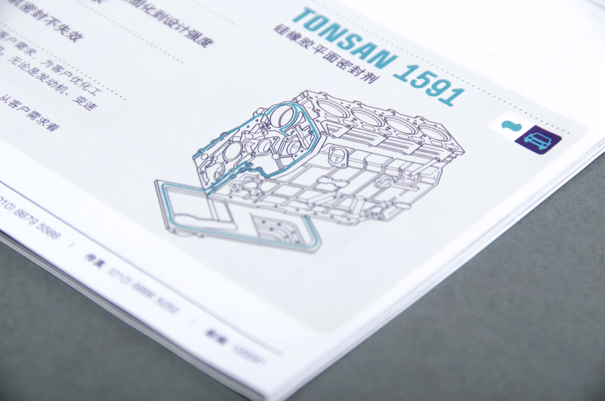 Produktbroschüre für Tonsan mit technischer Illustration eines Motorblocks
