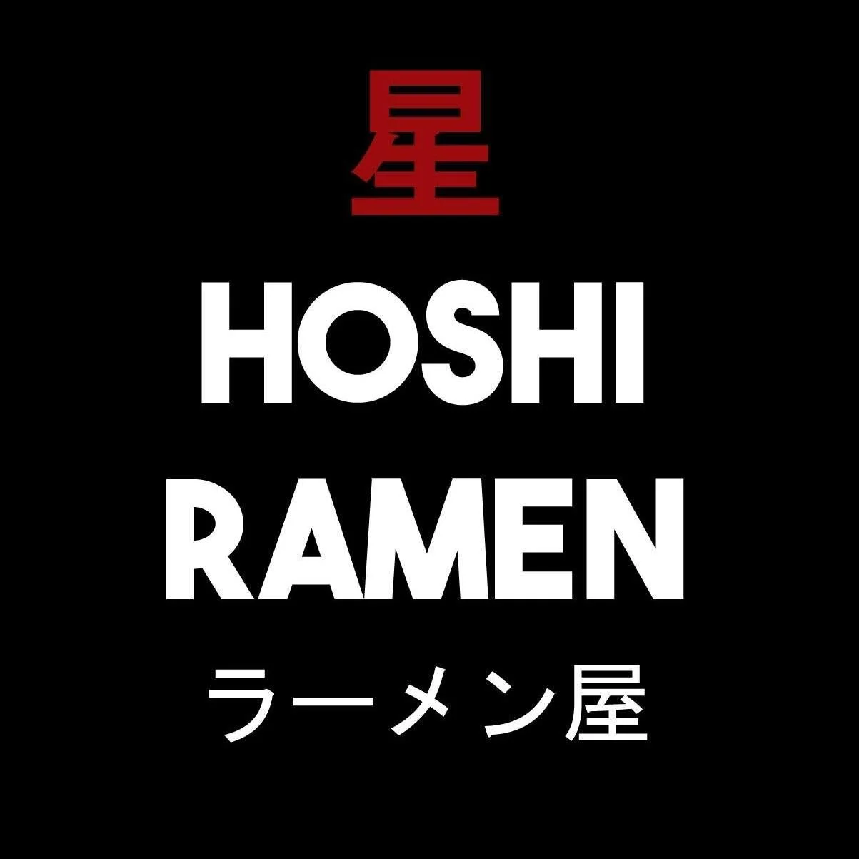 Hoshi Ramen Lunch Pop-Up