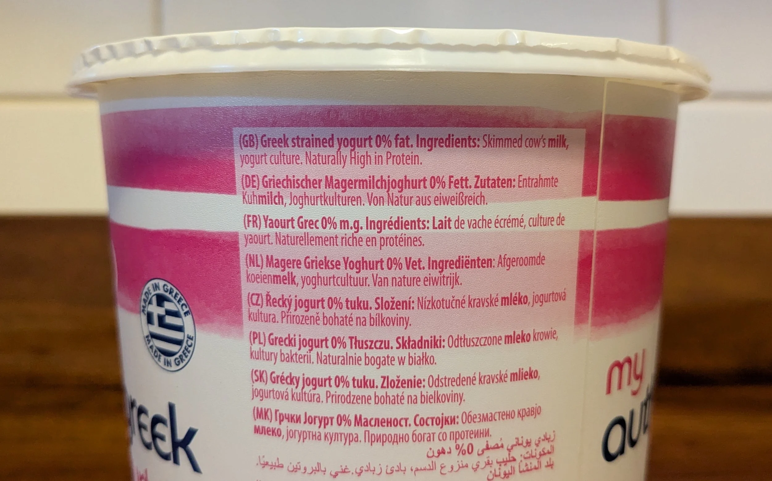 Kri Kri 0% fat Greek yoghurt ingredients