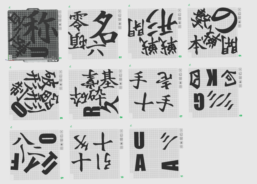 bambu screenshot.png