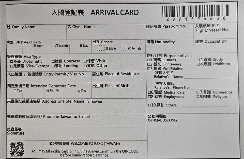 Taiwan E-Arrival Card (TWAC)