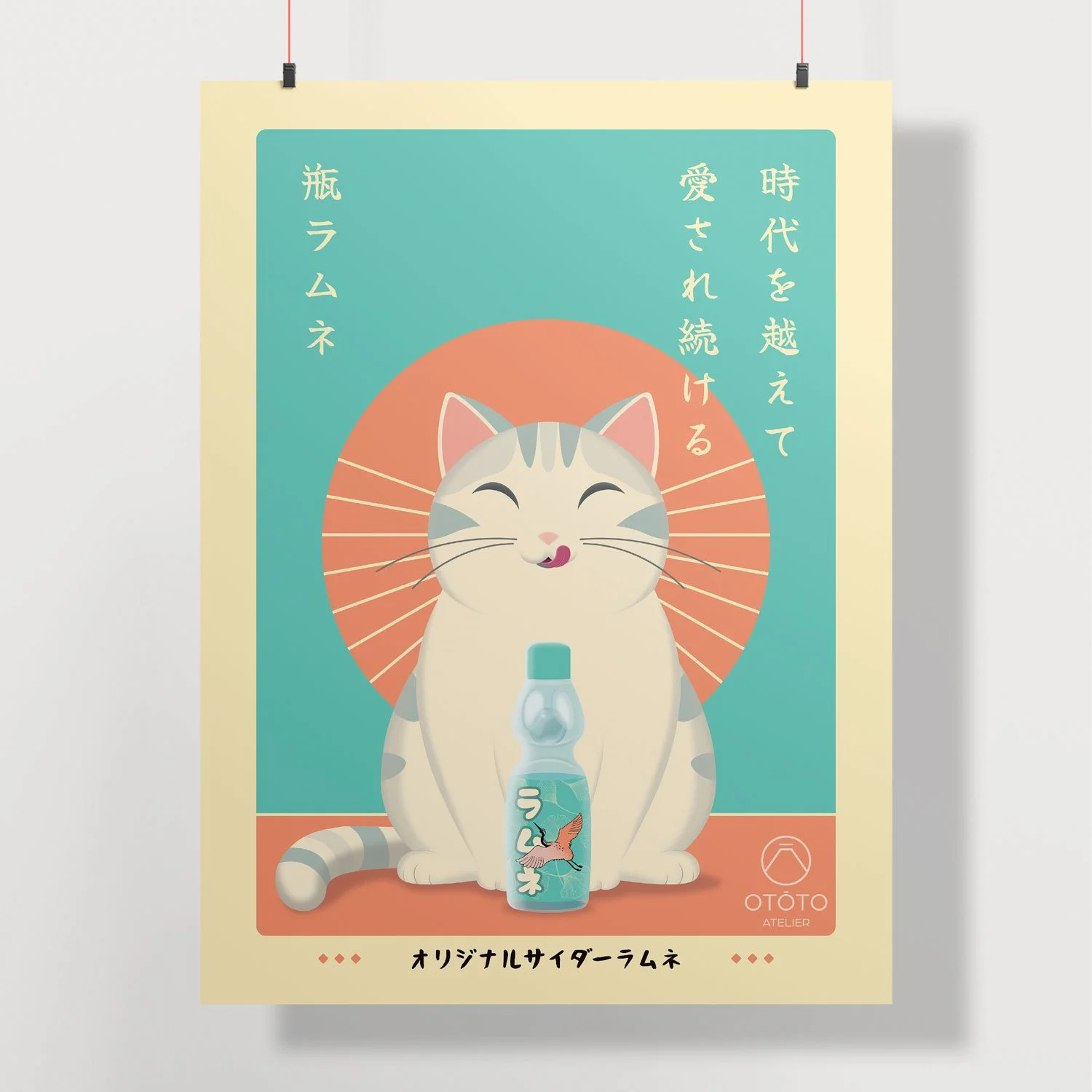 affiche-ramune-2025-ototo-atelier.jpg