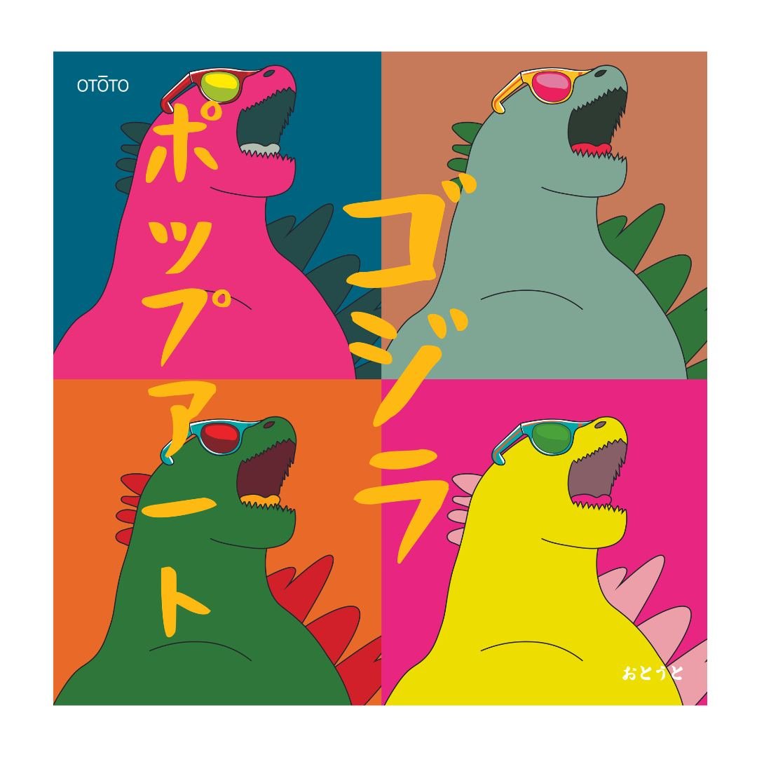 🇫🇷 Fan de Godzilla ! D&eacute;couvre notre affiche Godzilla en pop art, une explosion de couleurs et de style ! 
.
Imprim&eacute;e sur du papier recycl&eacute; &agrave; Bordeaux, cette &oelig;uvre iconique ajoutera une touche de flair &eacute;colog