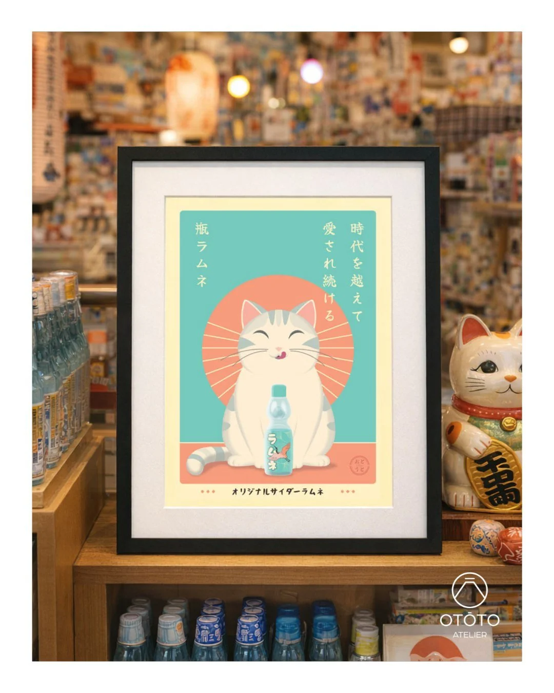 UN MATOU GOURMET QUI VA TE FAIRE CRAQUER ! 
T&rsquo;es pr&ecirc;t&middot;e &agrave; adopter ce chat trop mignon qui r&ecirc;ve de siroter une ramune ? 😻
Avec ses yeux brillants et ses babines d&eacute;j&agrave; toutes humides, il va apporter une tou