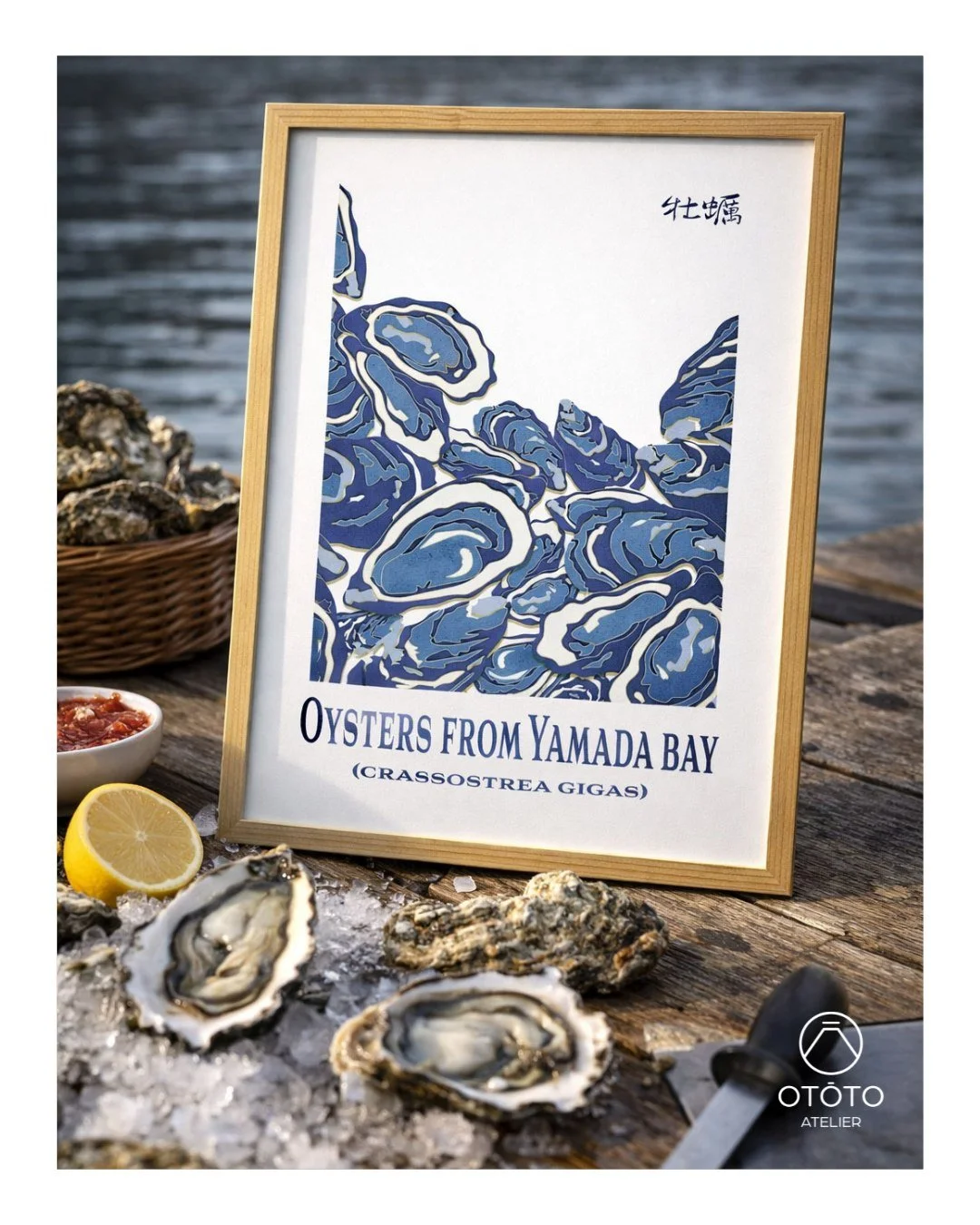 Les hu&icirc;tres de la Baie de Yamada comme vous ne les avez jamais vues 🌊
.
Une affiche qui c&eacute;l&egrave;bre l'un des tr&eacute;sors de la mer japonaise avec une esth&eacute;tique unique, entre tradition et modernit&eacute;. Les courbes bleue