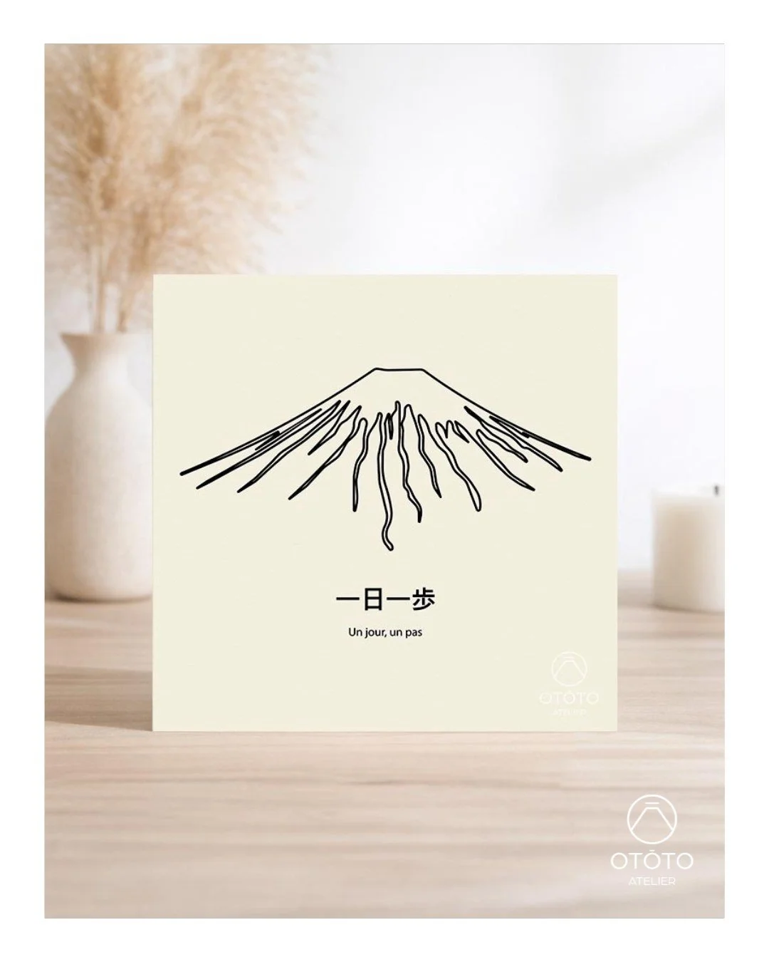 一日一歩 &mdash; Un jour, un pas. Chaque montagne se gravit un pas &agrave; la fois
Ce proverbe japonais nous rappelle que le chemin compte autant que le sommet
.
Pas besoin de tout r&eacute;ussir aujourd'hui
Avance. Doucement. S&ucirc;rement
.
Nouvelle 