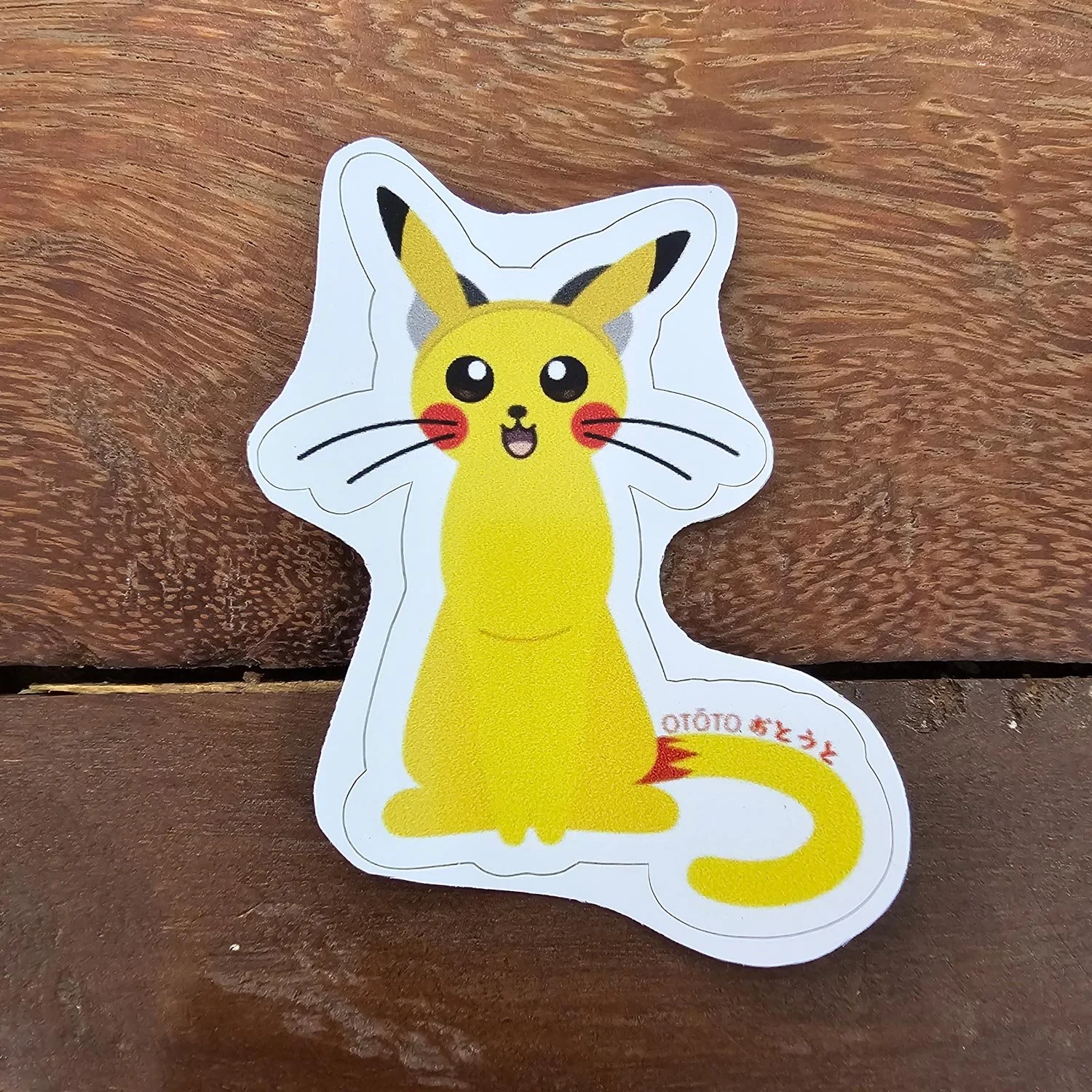 sticker-pikachu.jpg