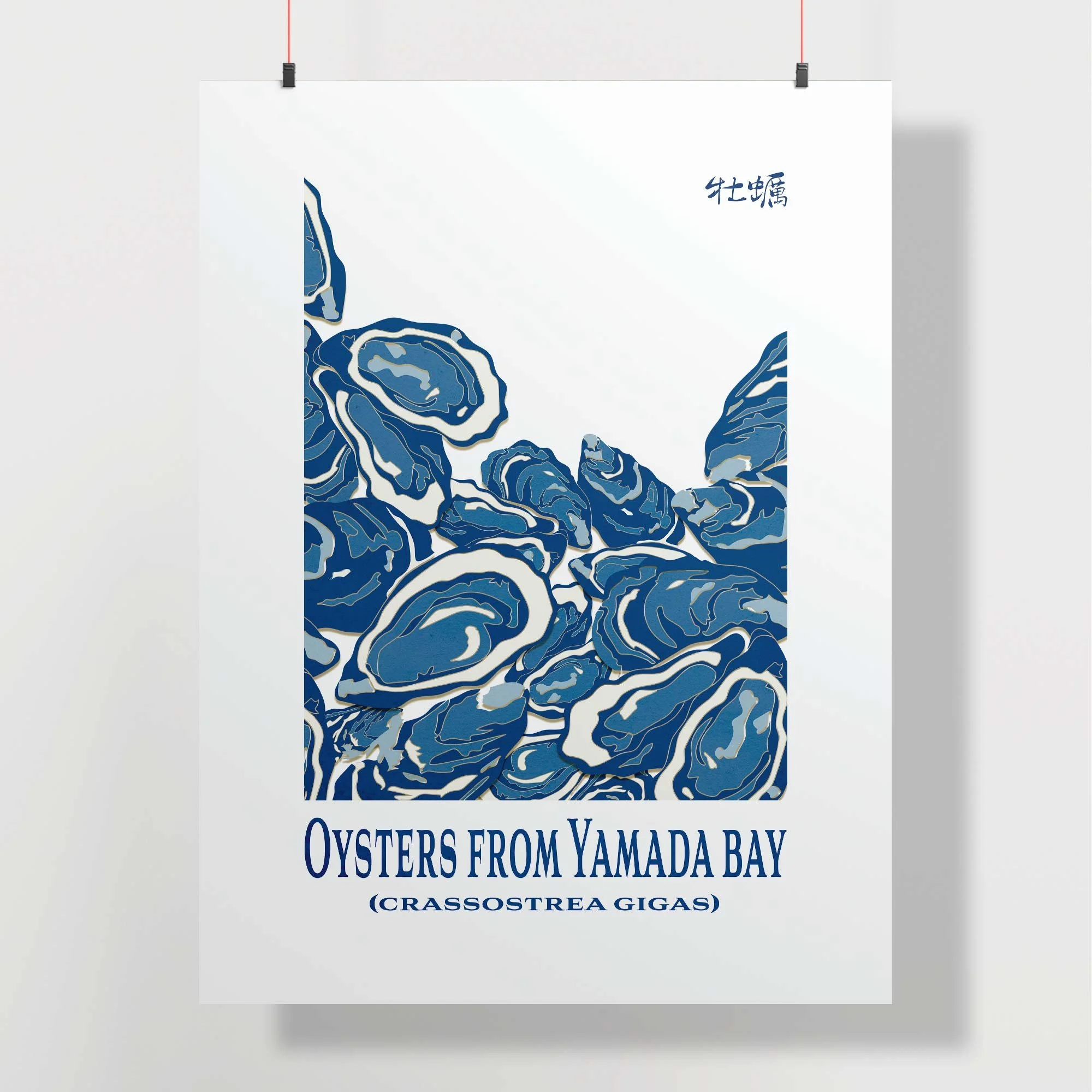 Huitres-de-la-Baie-de-Yamada-affiche-ototo-atelier.jpg