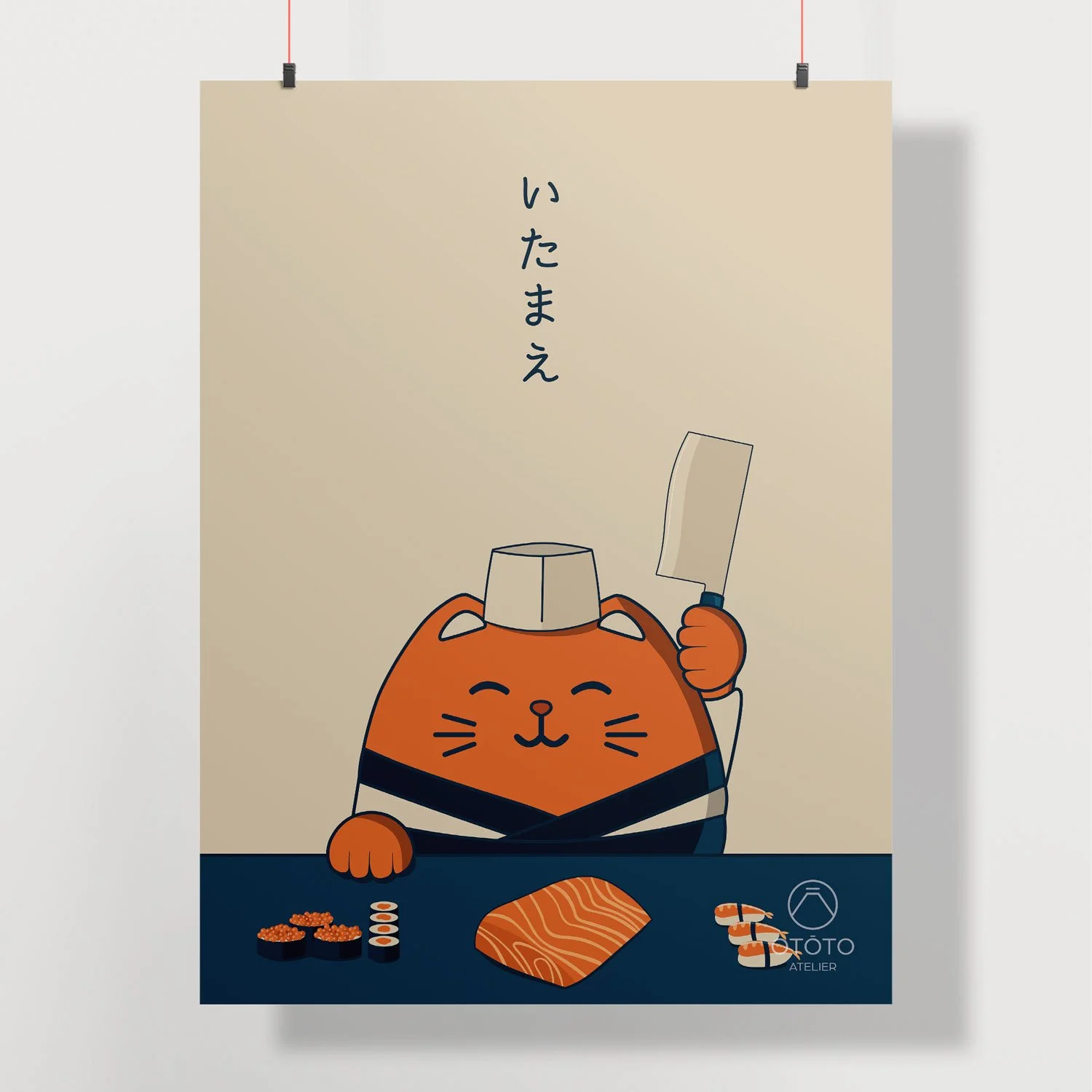 affiche-cuisinier-2025-ototo-atelier.jpg