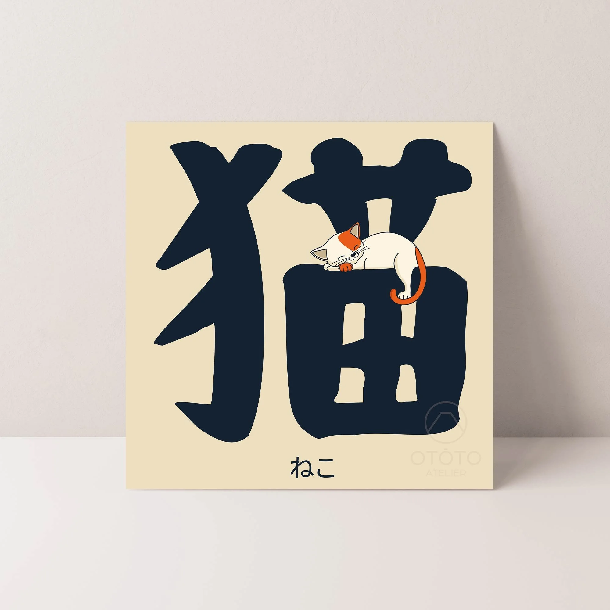 Carte “Kanji : Le Chat”