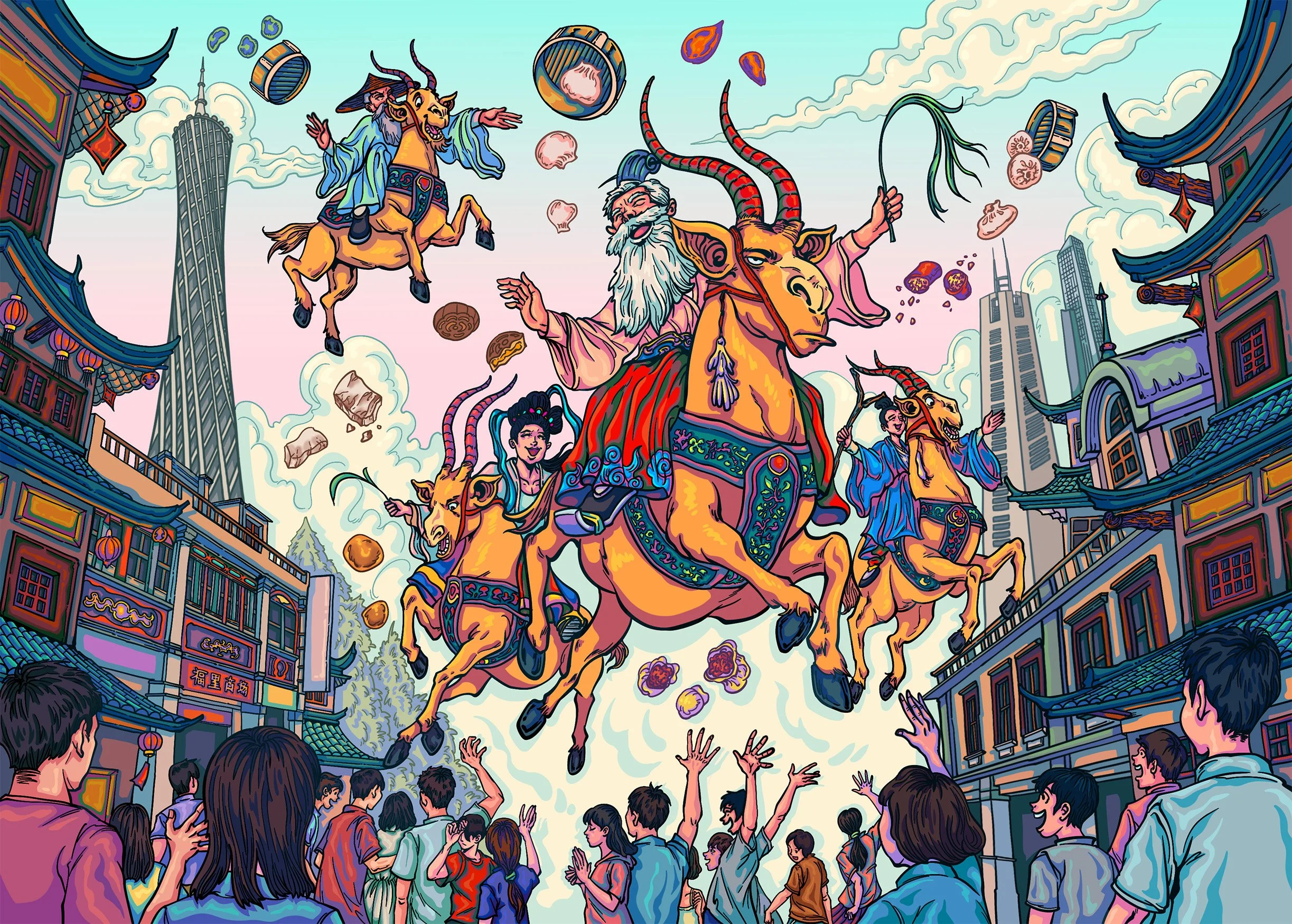 Dancing Hooves, Falling Gifts