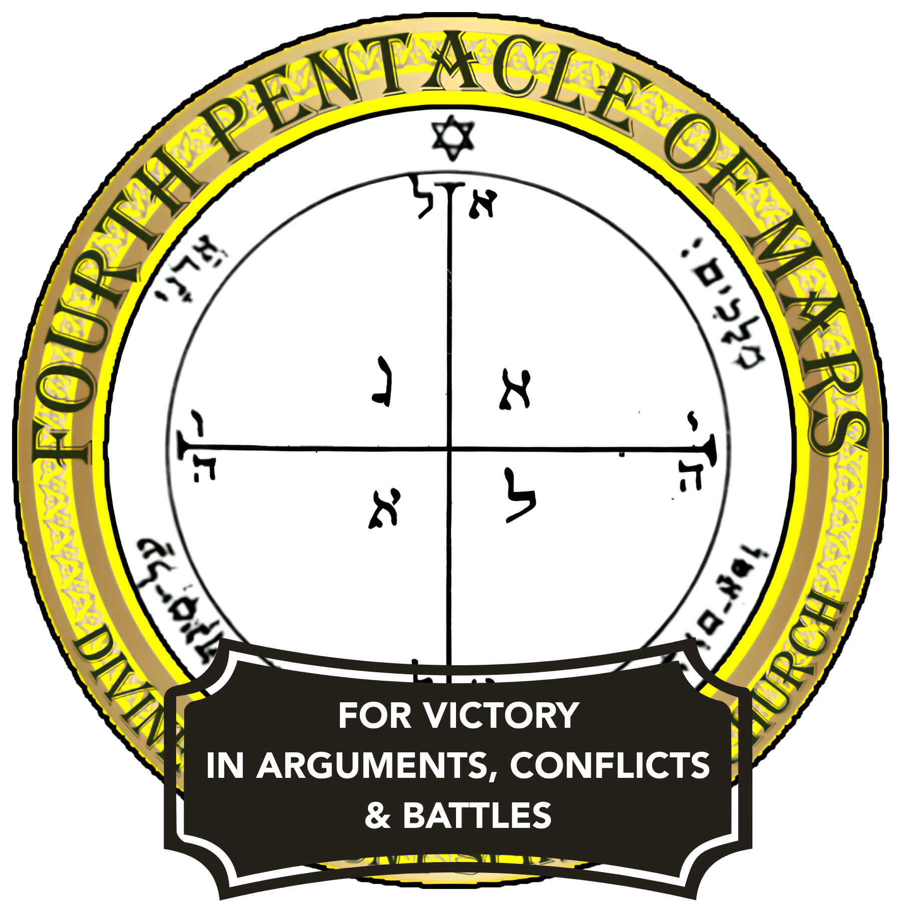 Fourth Pentacle of Mars Candle Vigil