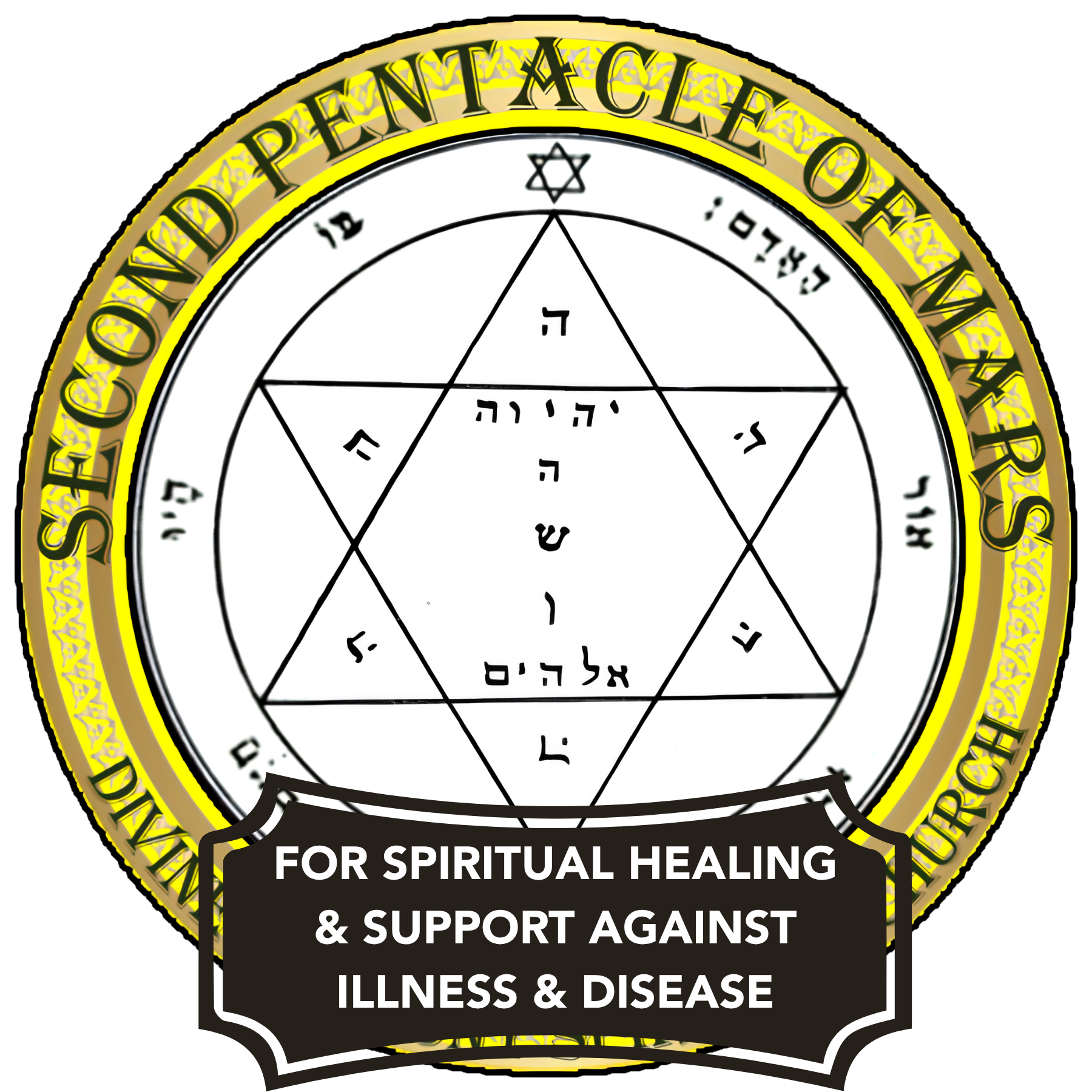 Second Pentacle of Mars Candle Vigil