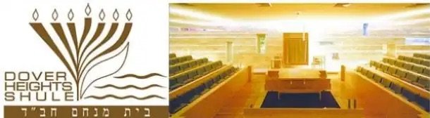 Dover Heights Shul Shabbat Morning Sermon, Sydney