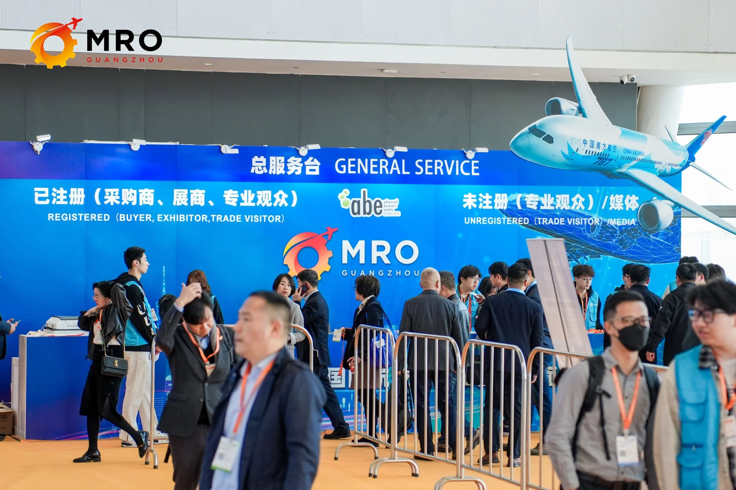 MRO Guangzhou 2026