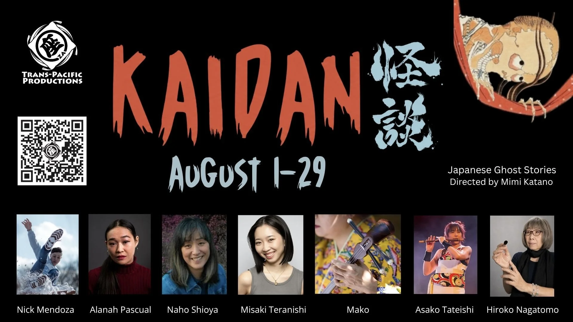 promo image for KAIDAN: black backdrop with headshots along the bottom. August 1-29.