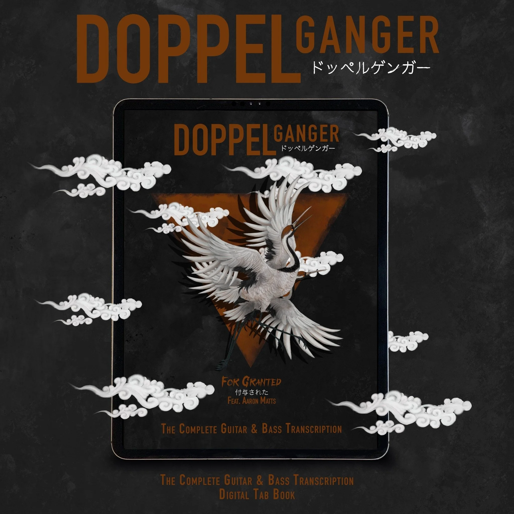 Doppelganger For Granted album artwork by Rieley Finn featuring stylized crane and Japanese cloud elements in dark modern illustration