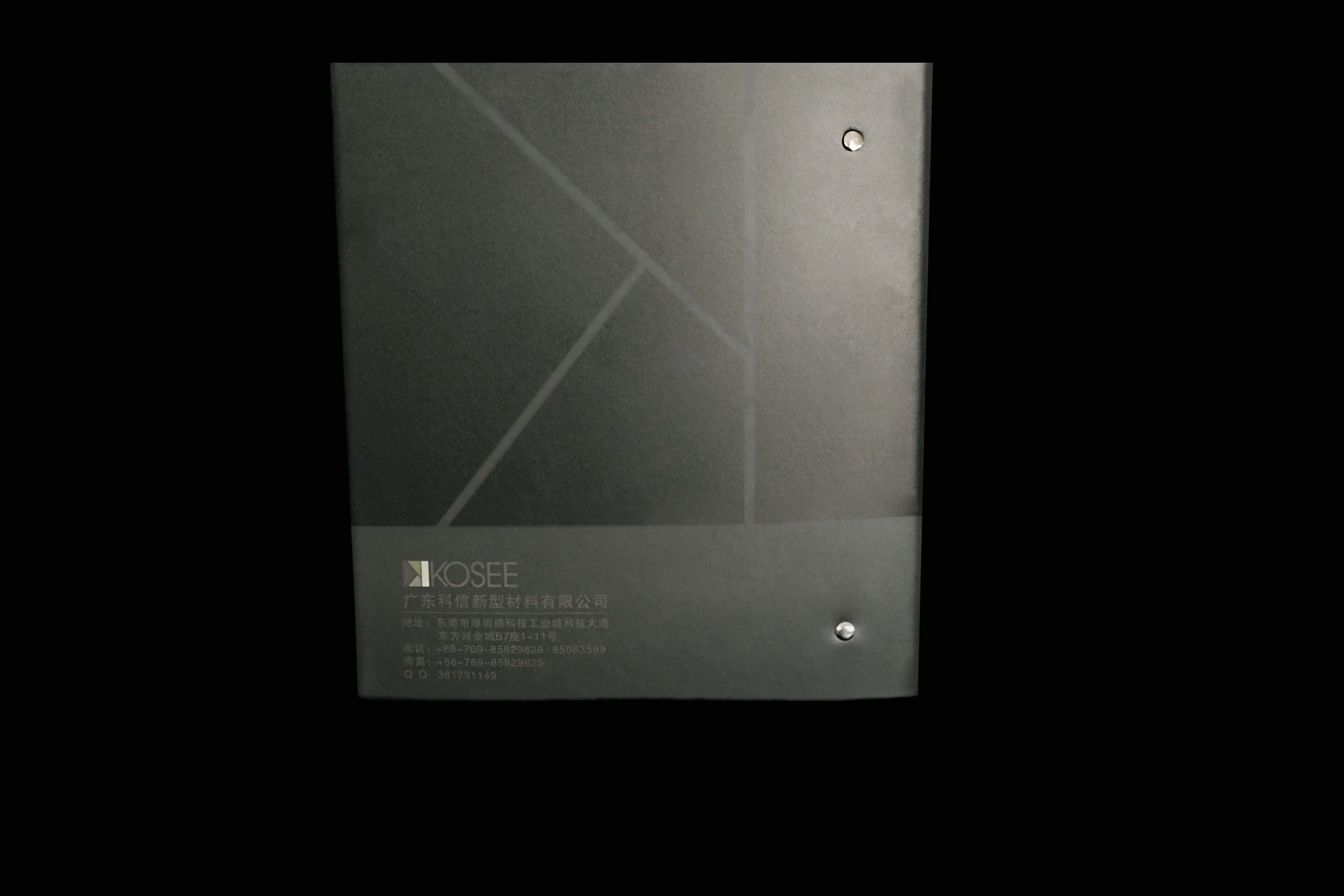 染色样板册 2.png