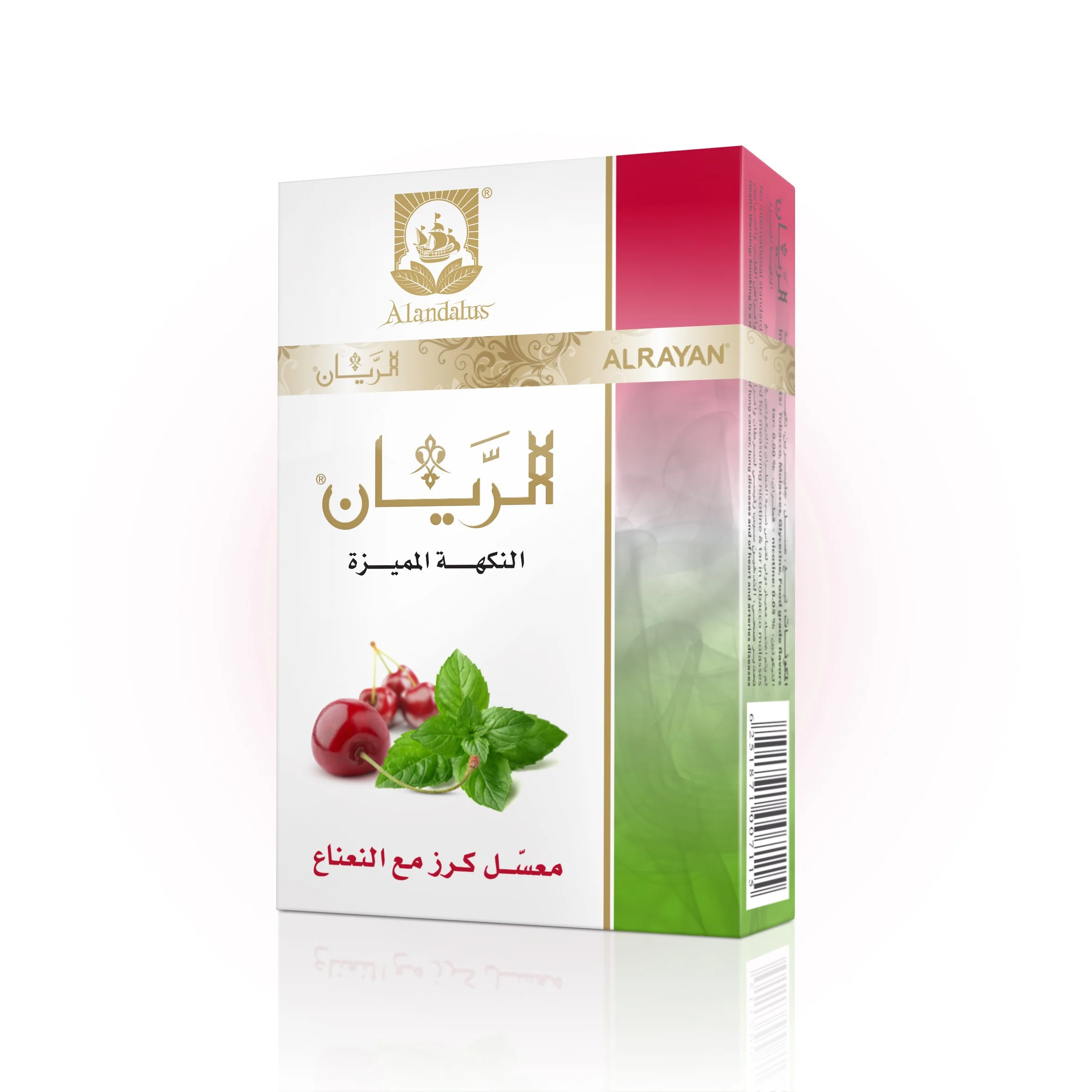 Cherry with Mint.jpeg