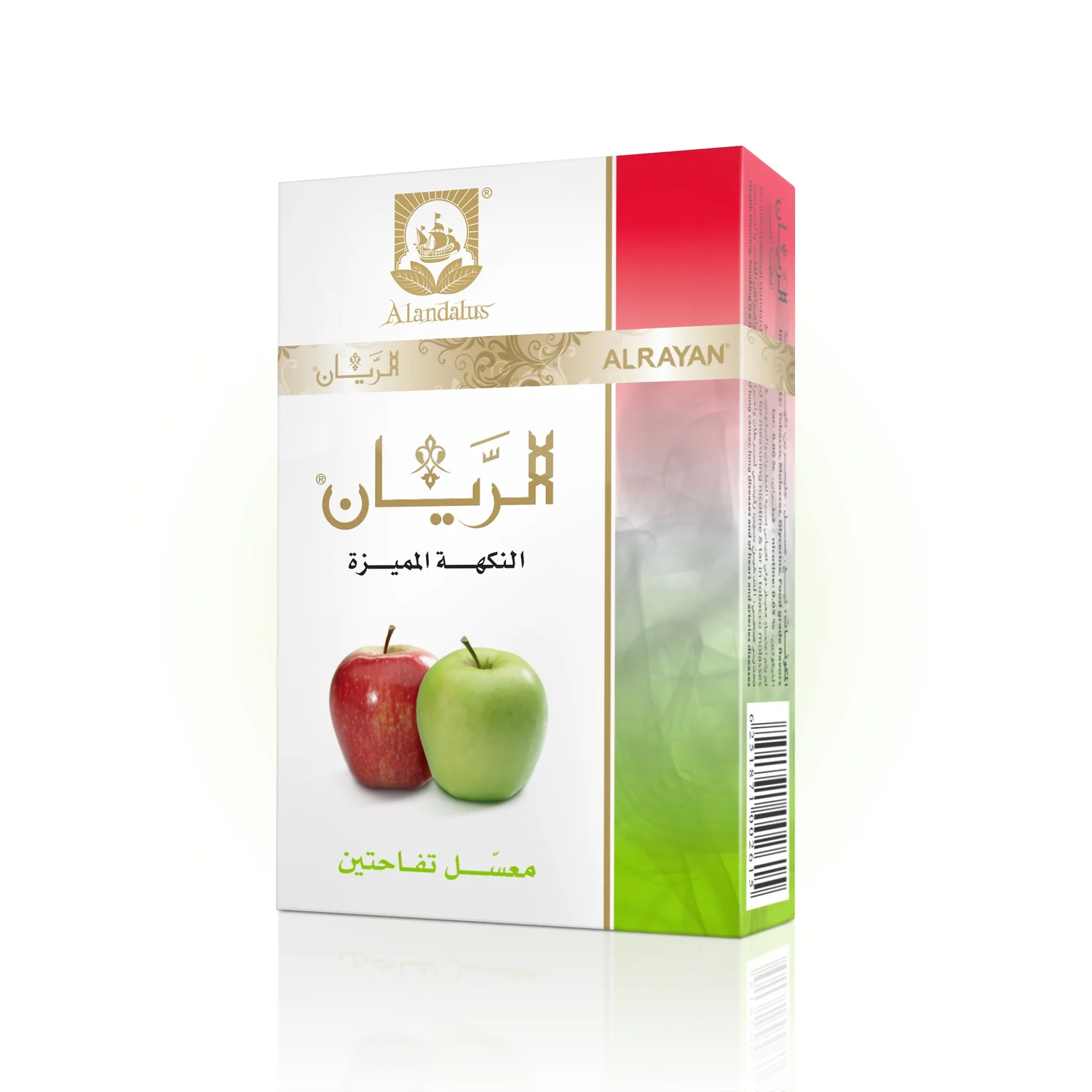 Alrayan Flavored Tobacco & Molasses — Alarashi