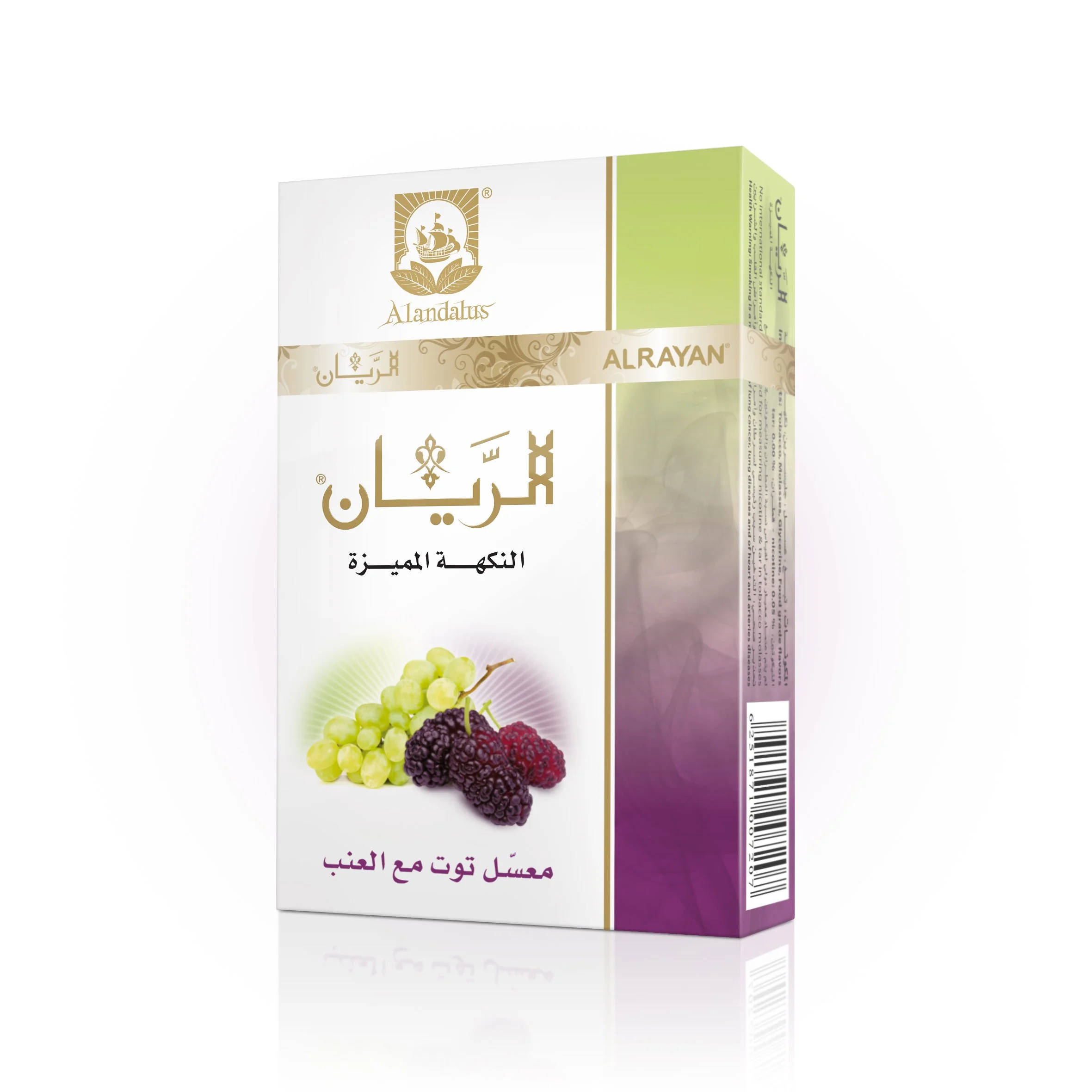 Berry with Grape.jpeg