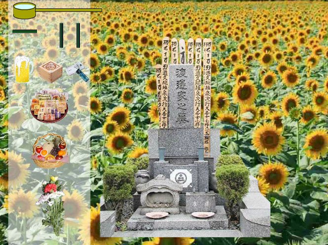 Thanatechnology and Digital Afterlife Industry: does death really renders all equal?