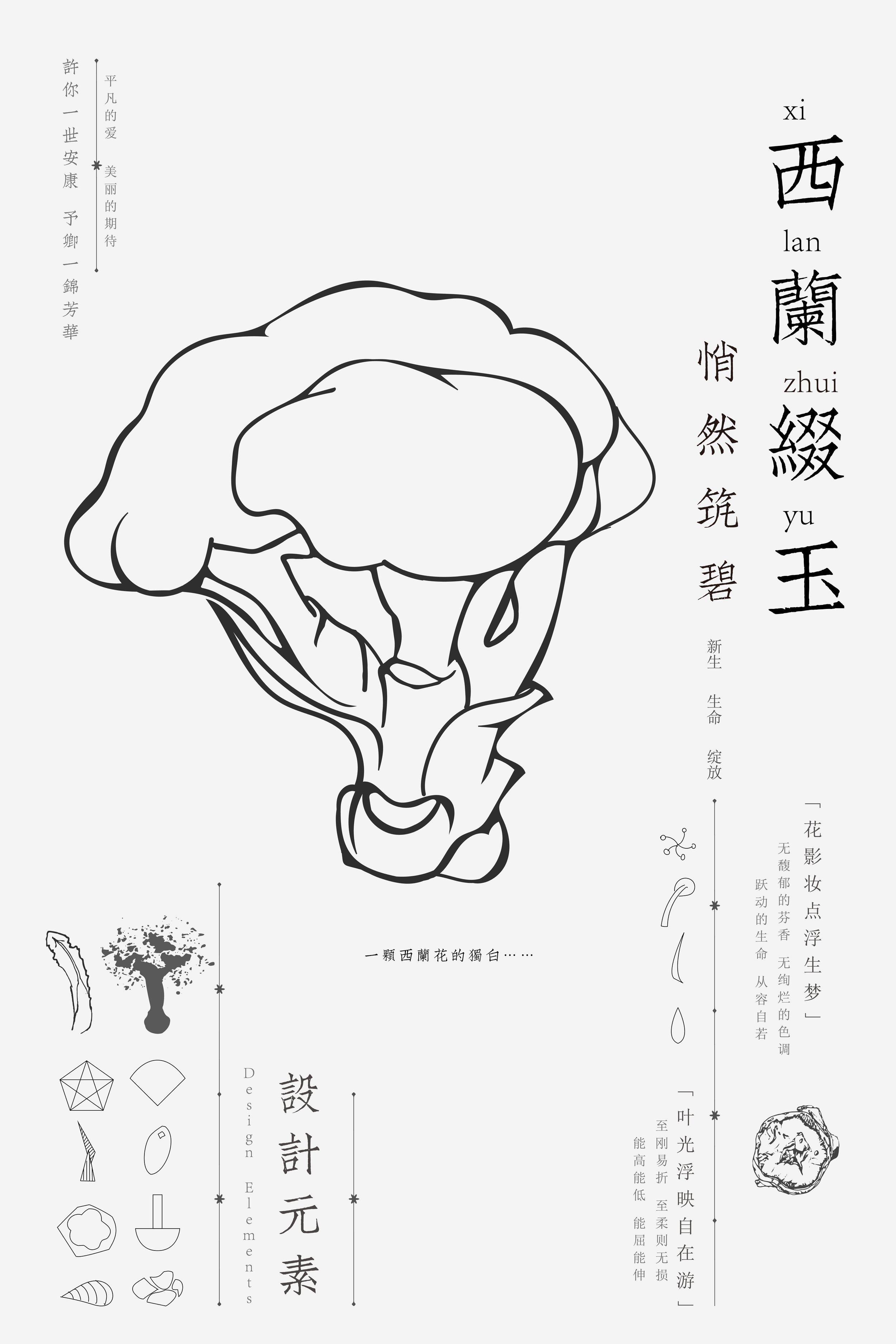宣传海报.jpg