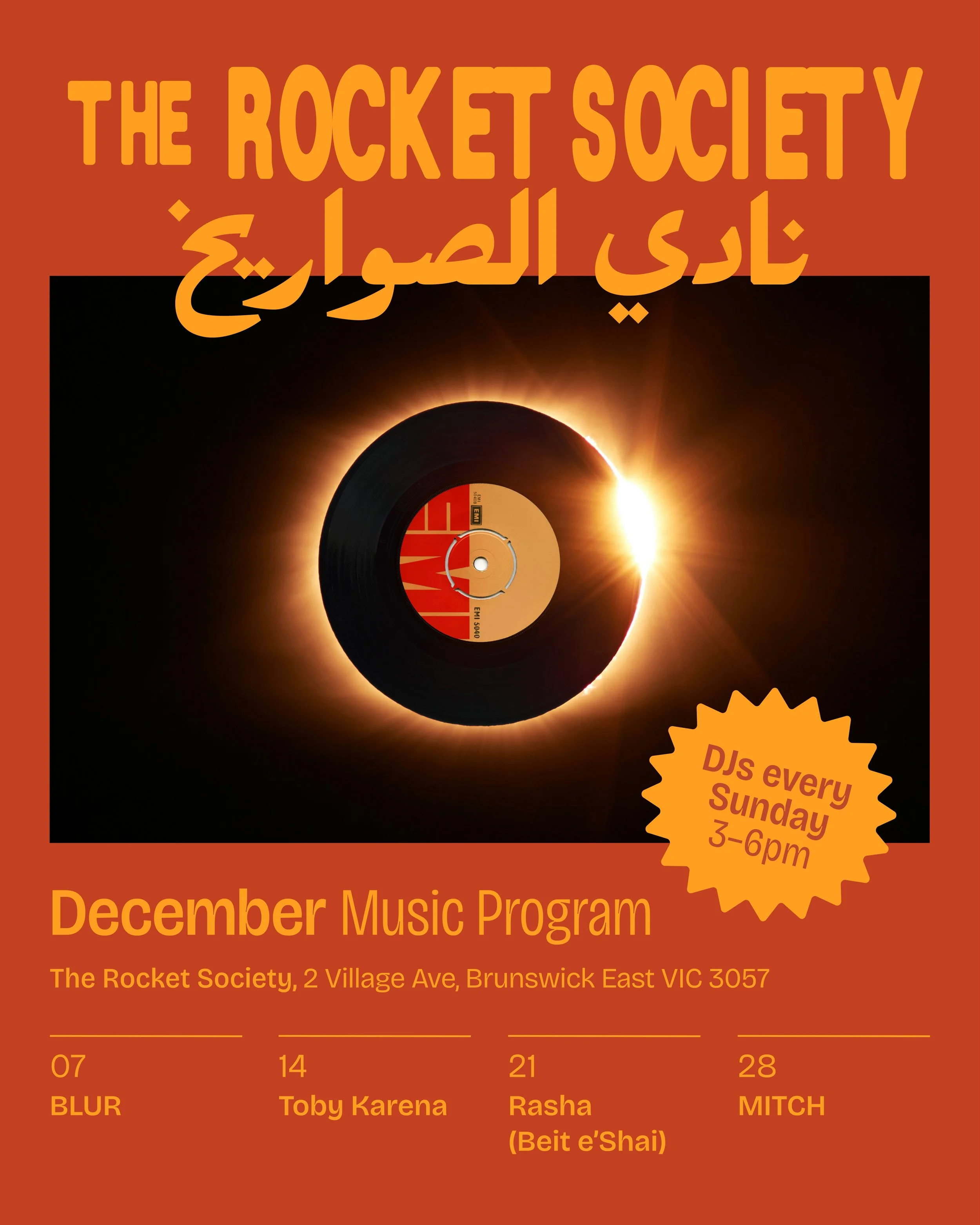 SUNDAY SESSIONS - DECEMBER DJ LINE-UP