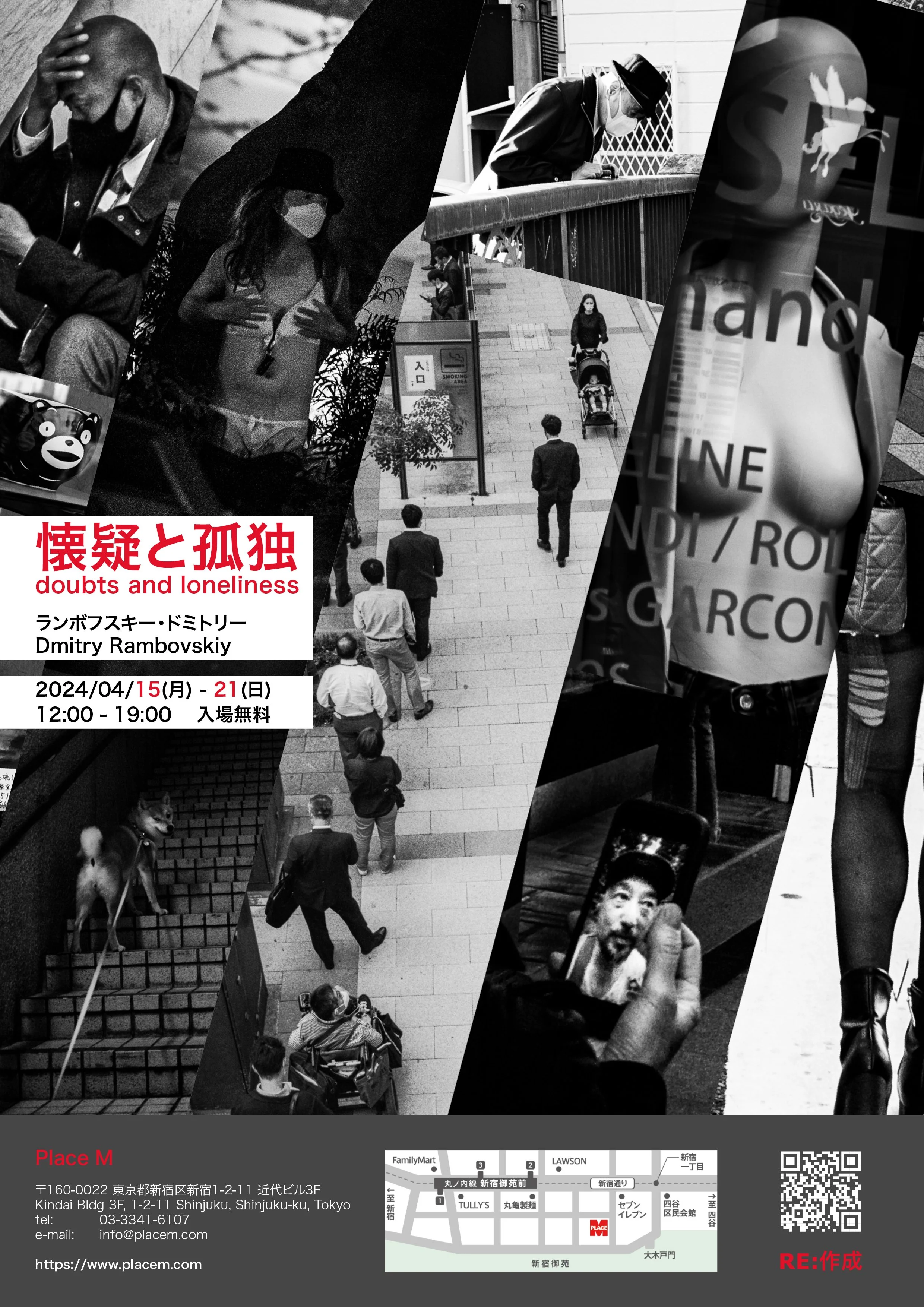 DL_promo A4_00923.jpg