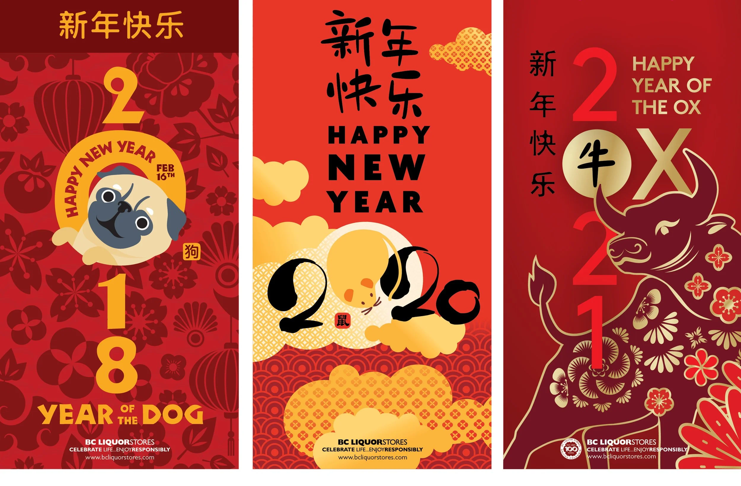 Lunar New Year Designs for BCL 2018, 2020, 2021