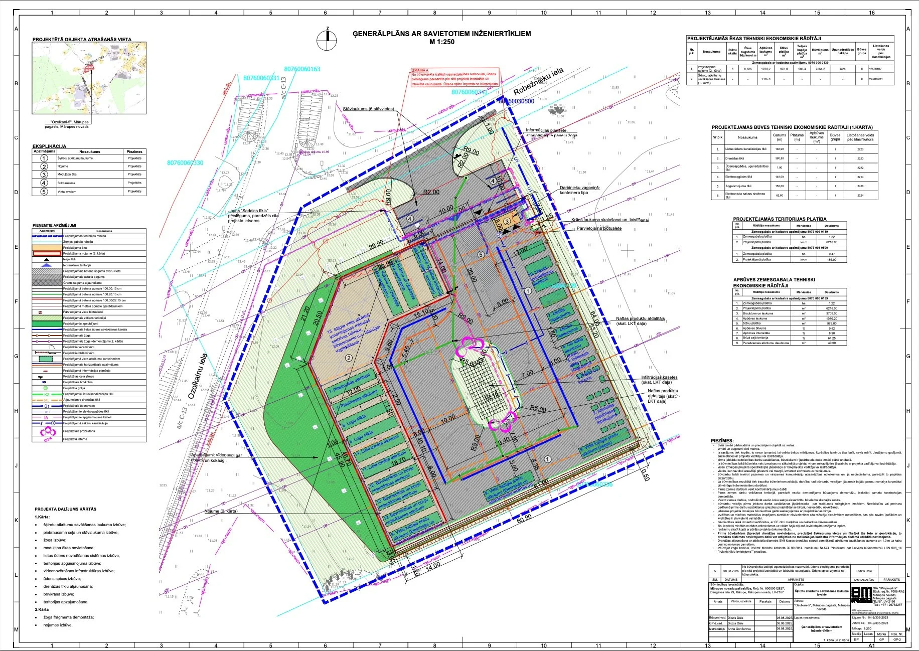 Šķirotu atkritumu laukuma izbūve Robežnieku ielā 15, Mārupē