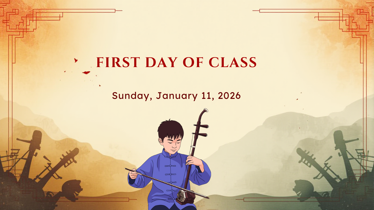 Spring 2026 - First Day of Class