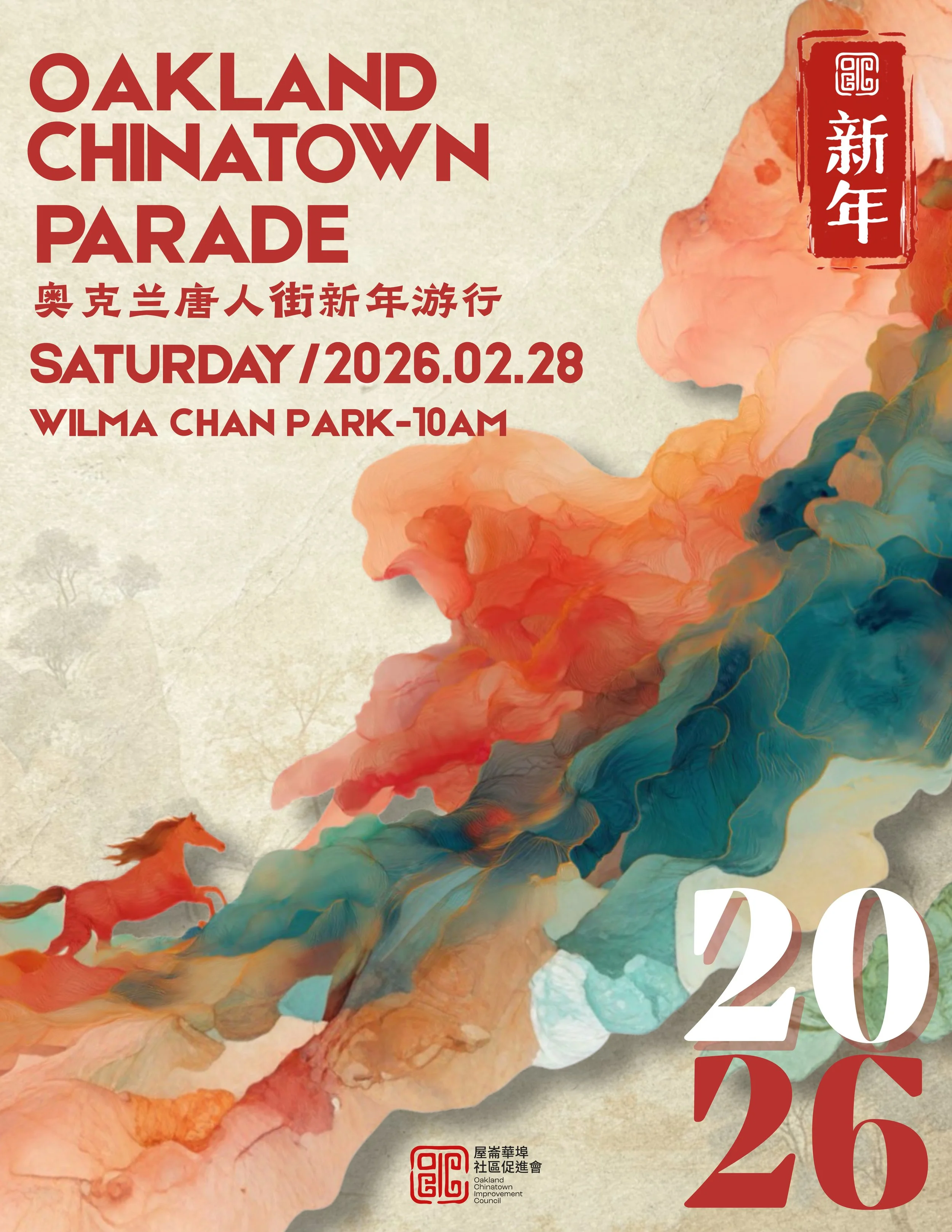 Oakland Chinatown Parade 2026 - Lunar New Year